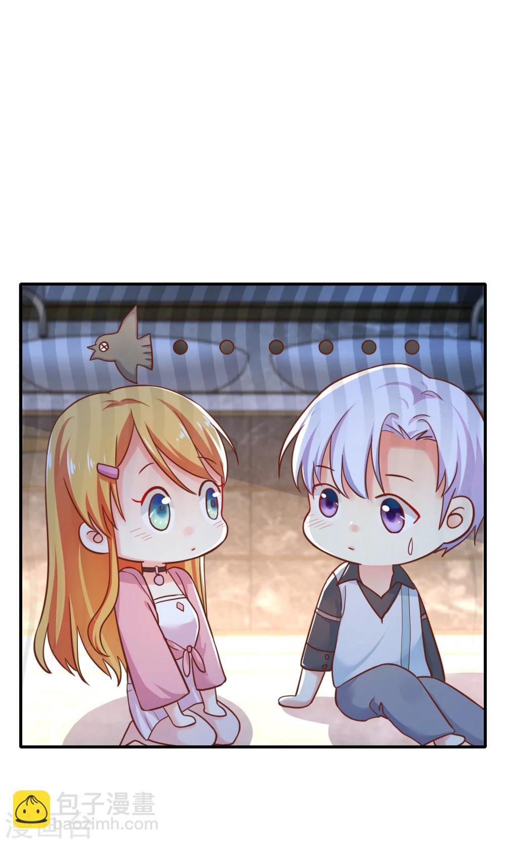 第49话 你先说-第54话