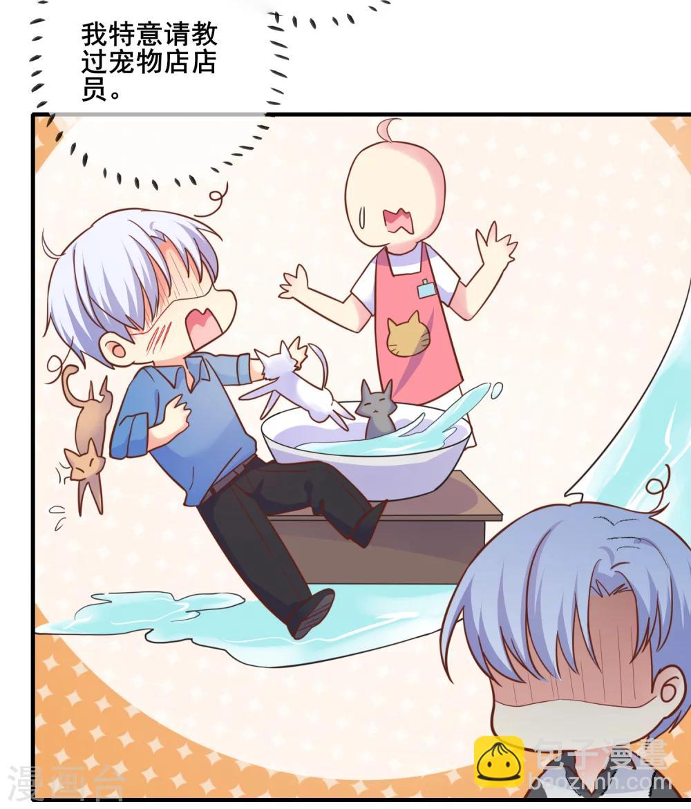 第49话 你先说-第54话