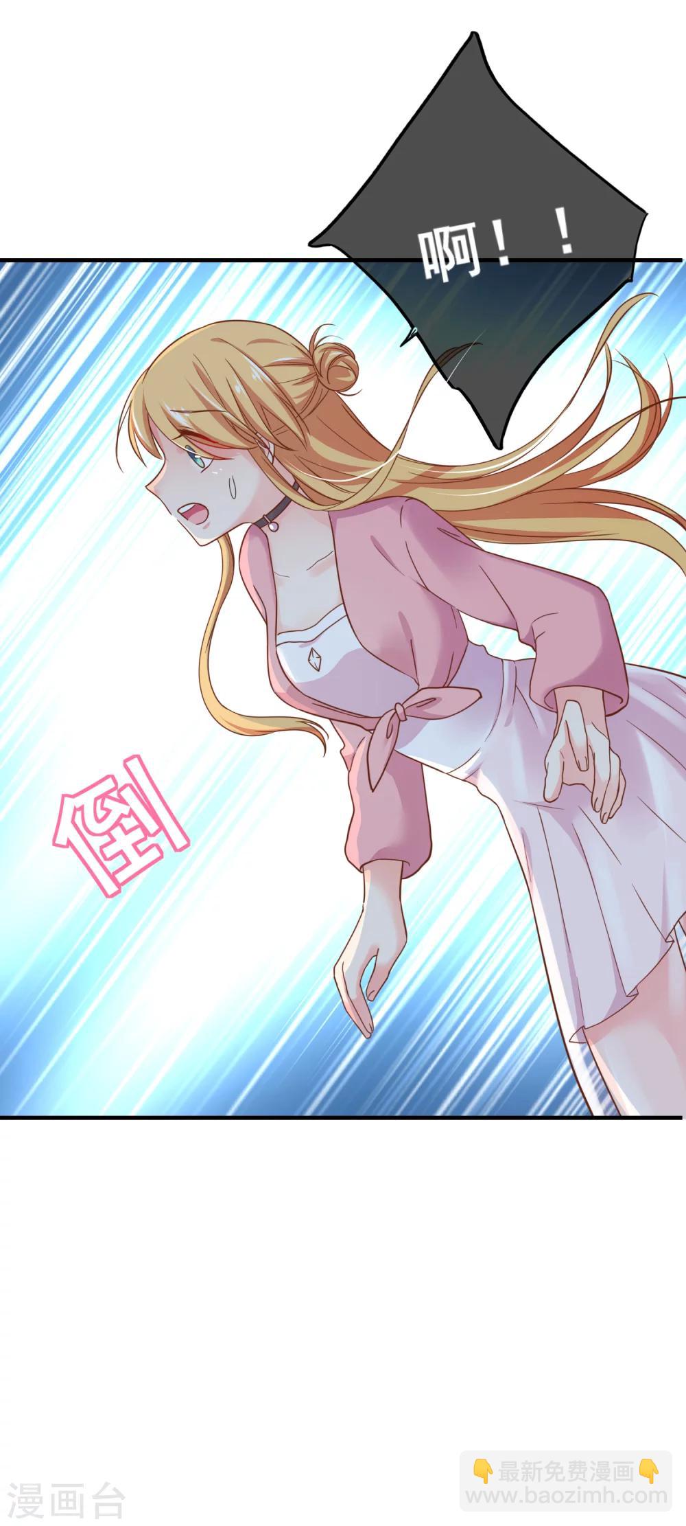 第49话 你先说-第54话