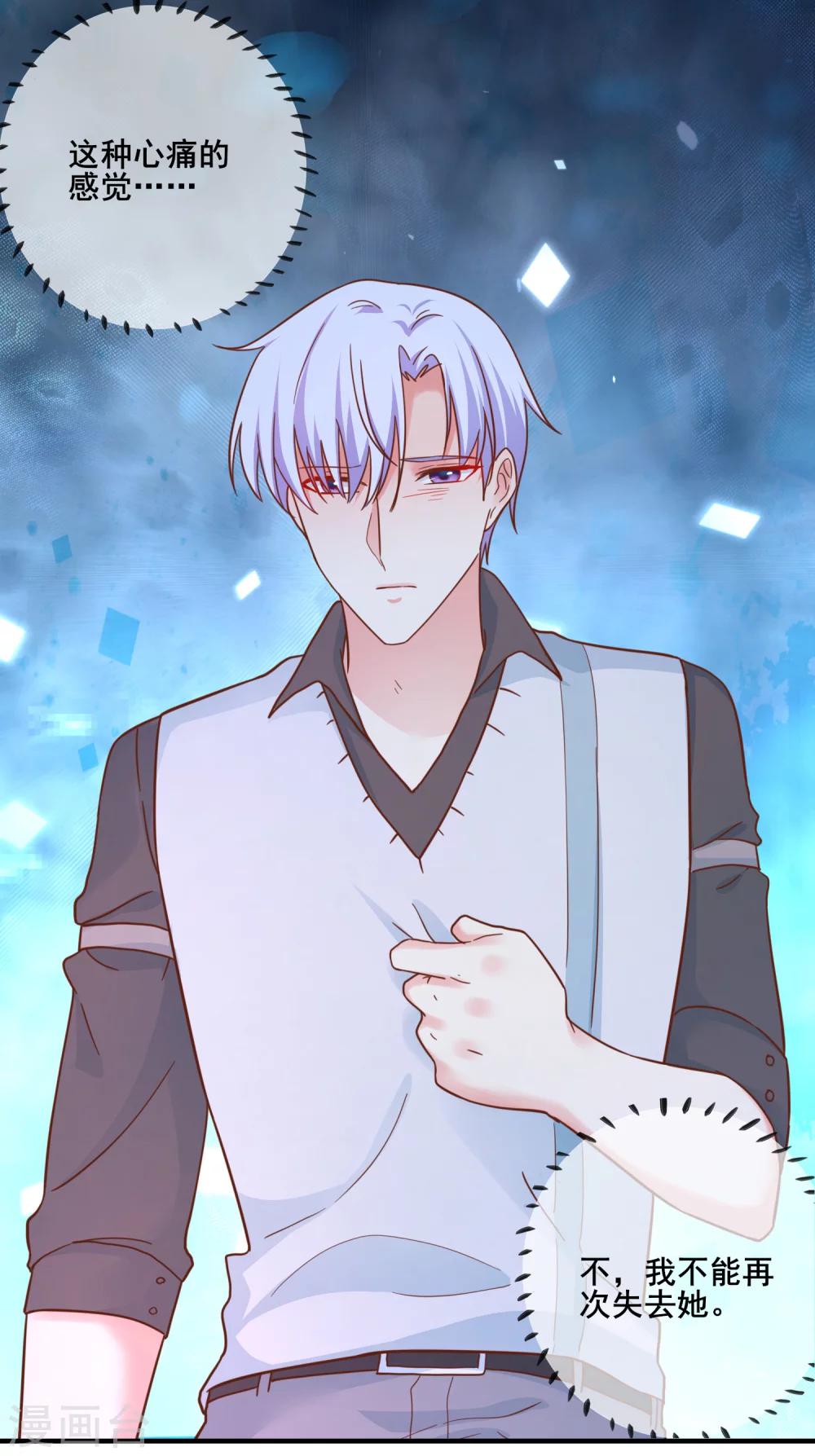 第51话 你难道不记得我了？-第56话