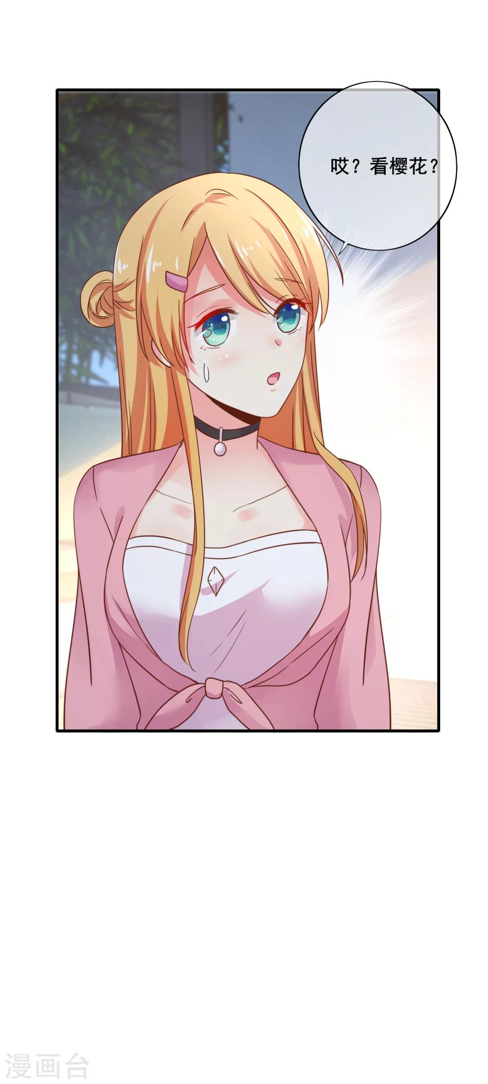 第51话 你难道不记得我了？-第56话