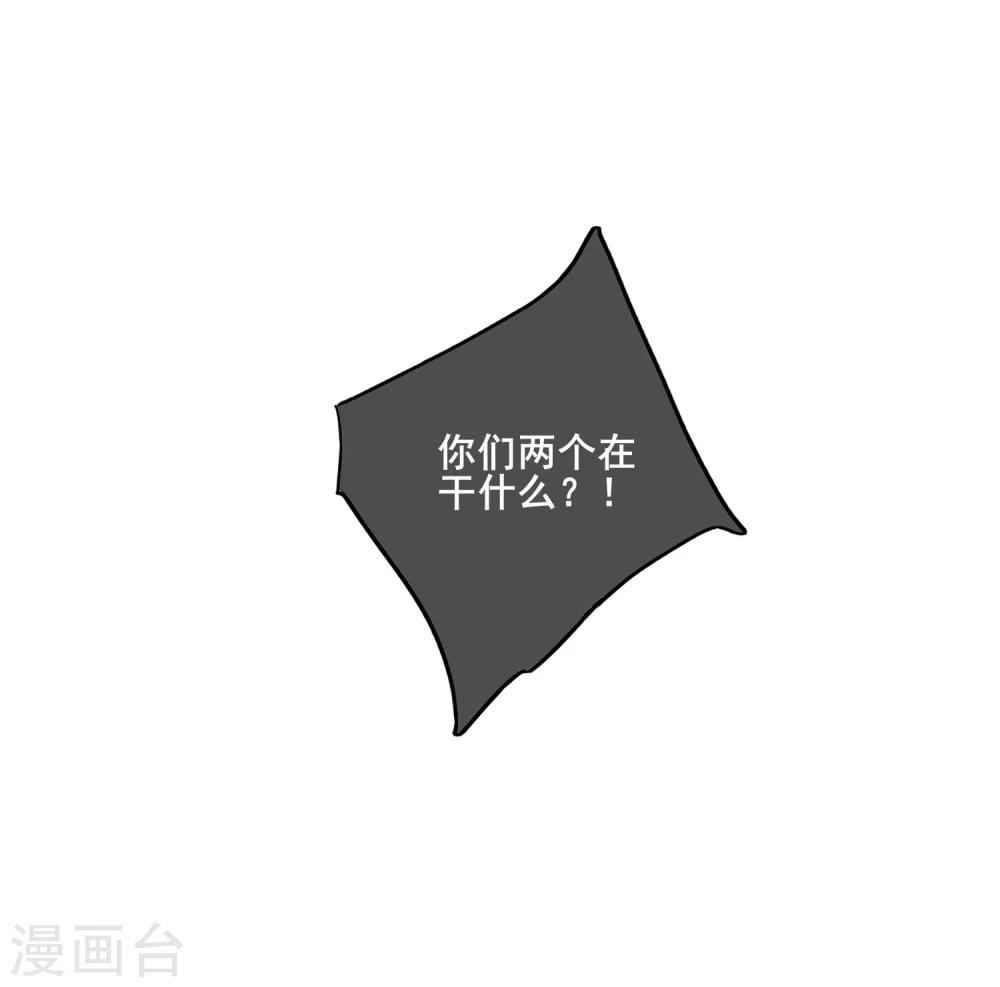 第51话 你难道不记得我了？-第56话