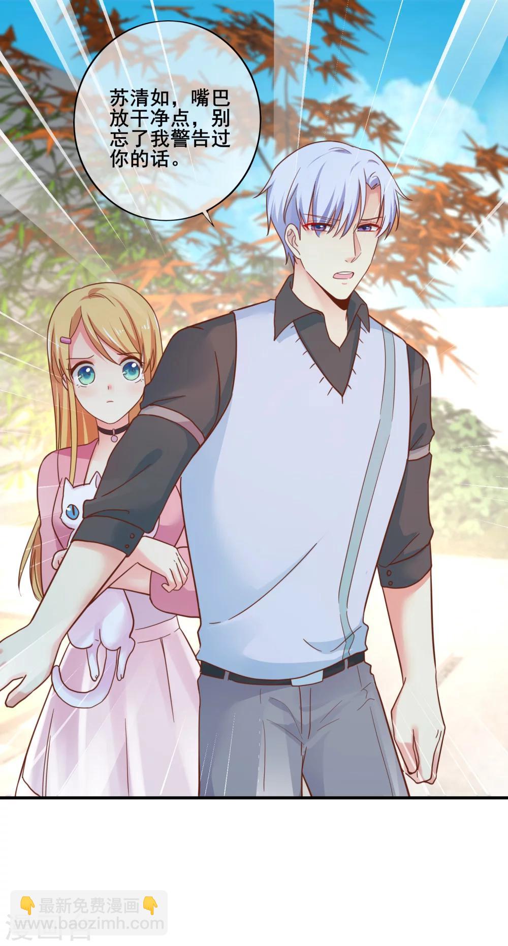 第51话 你难道不记得我了？-第56话