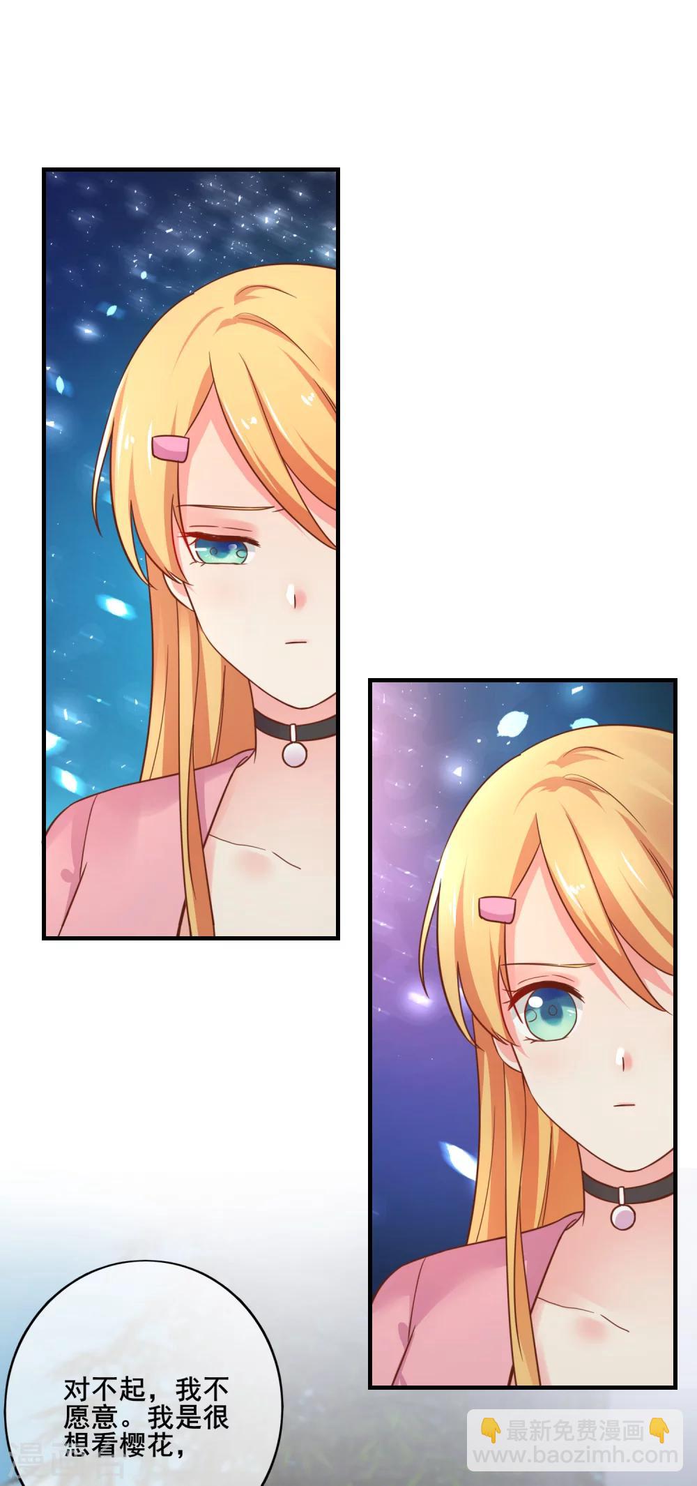 第51话 你难道不记得我了？-第56话