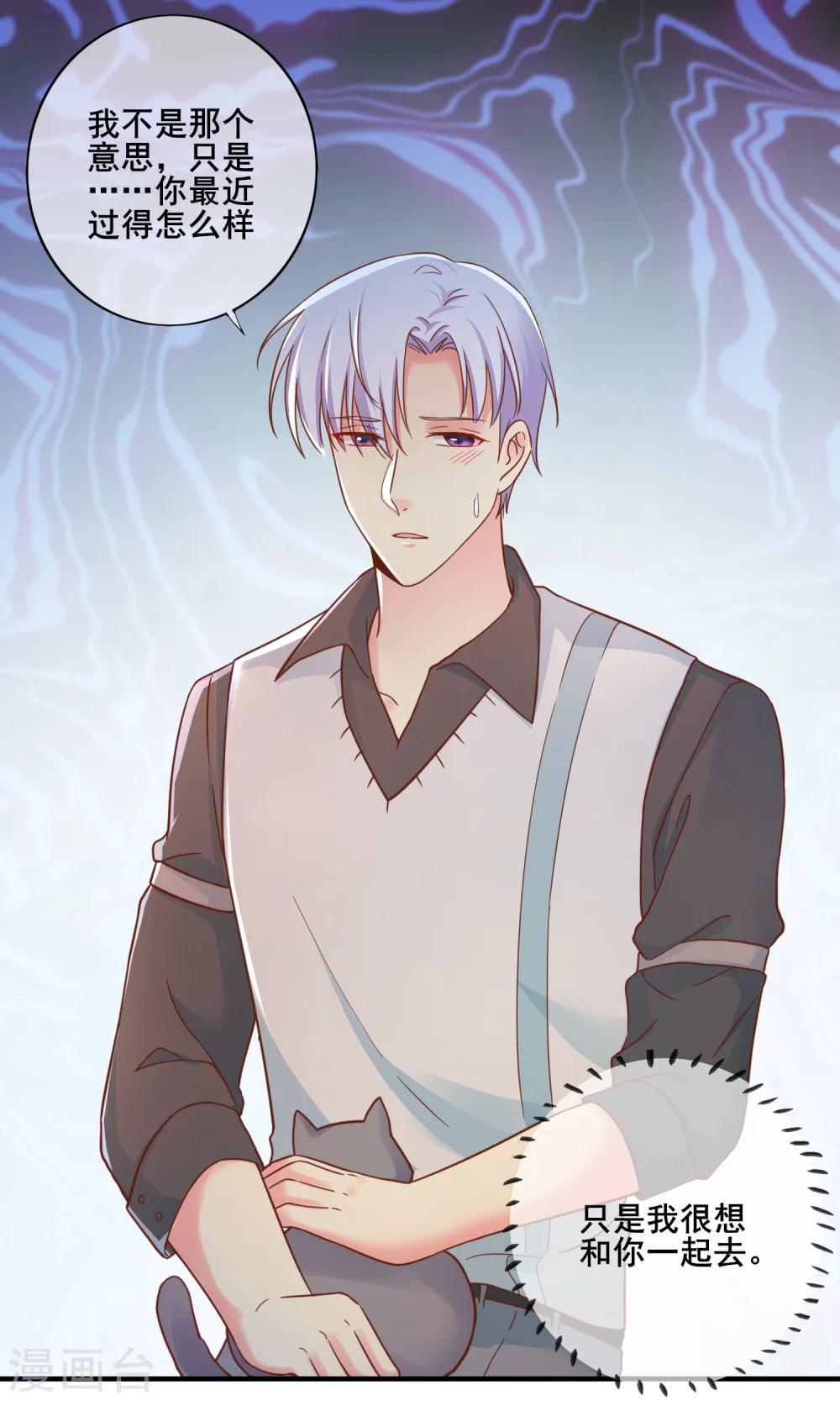 第51话 你难道不记得我了？-第56话