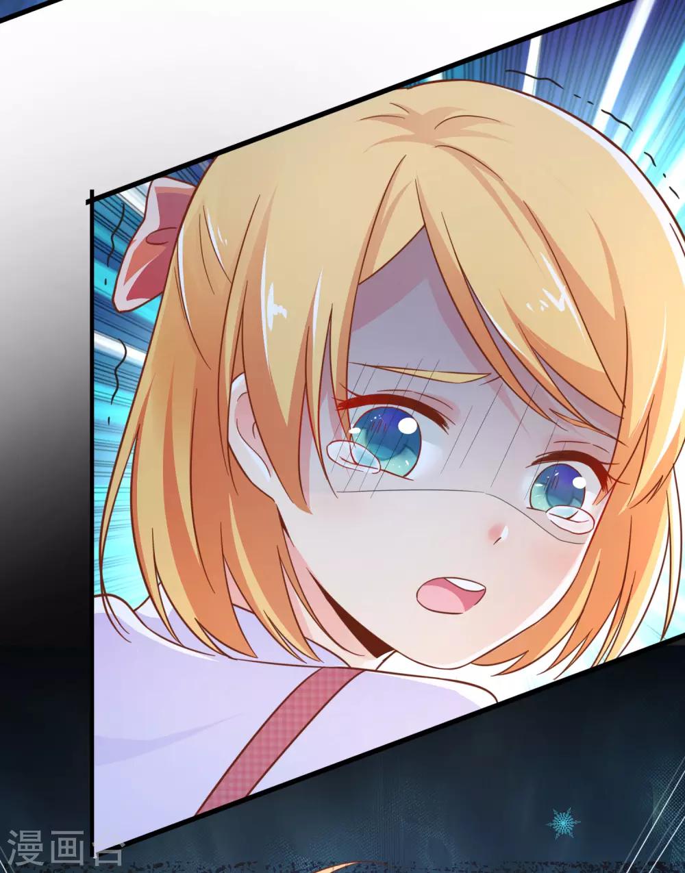 第53话 季总你好萌哇~-第58话