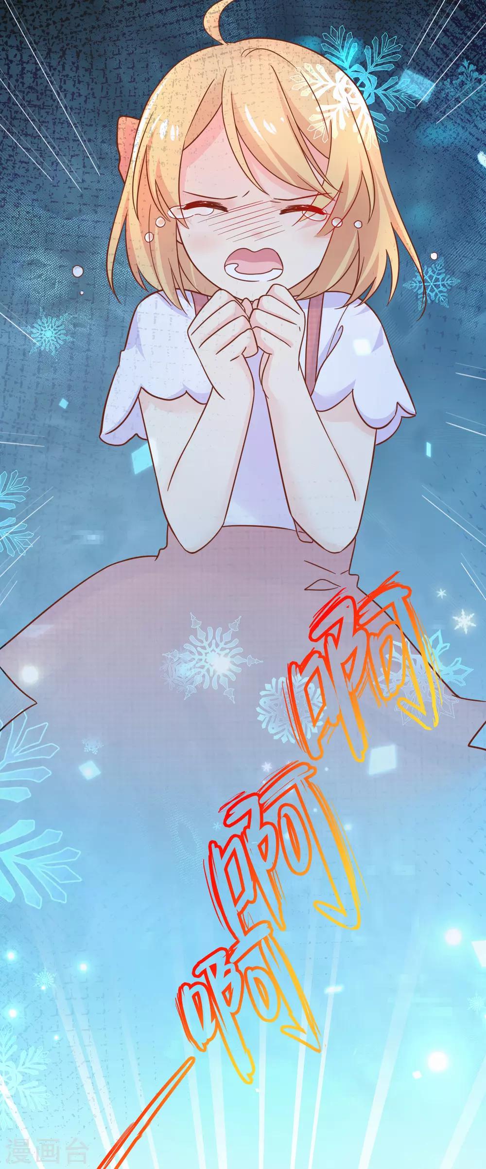 第53话 季总你好萌哇~-第58话