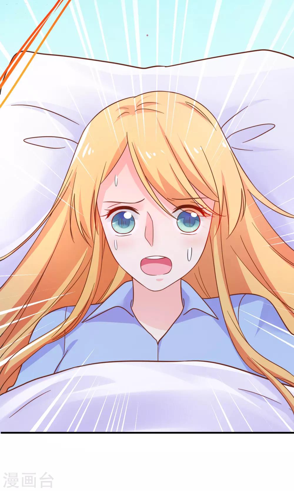 第53话 季总你好萌哇~-第58话