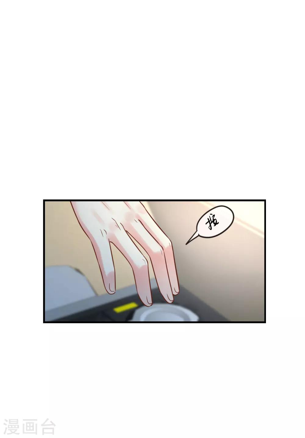 第55话 看着你幸福，我就会感觉幸福-第60话