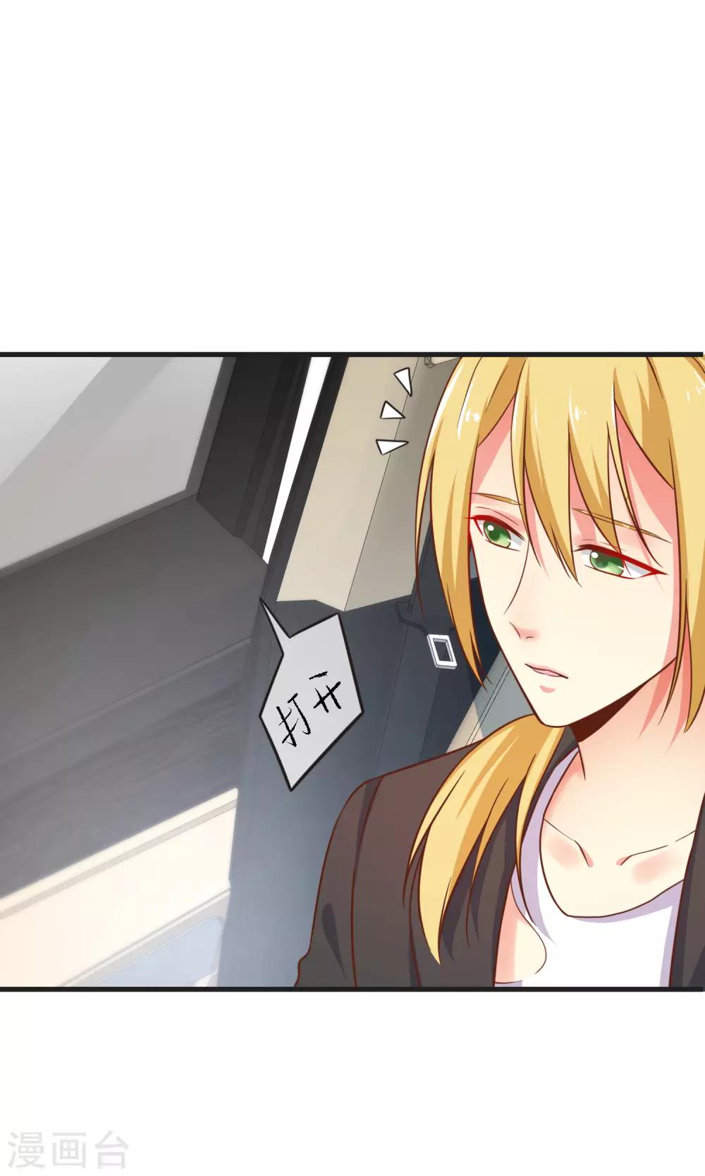 第55话 看着你幸福，我就会感觉幸福-第60话