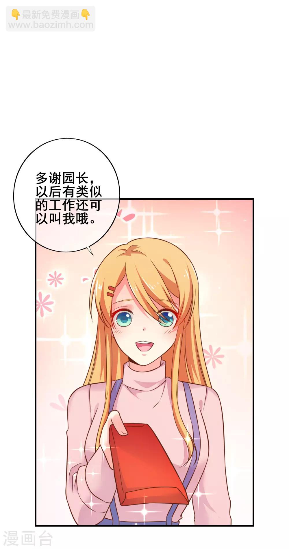 第55话 看着你幸福，我就会感觉幸福-第60话