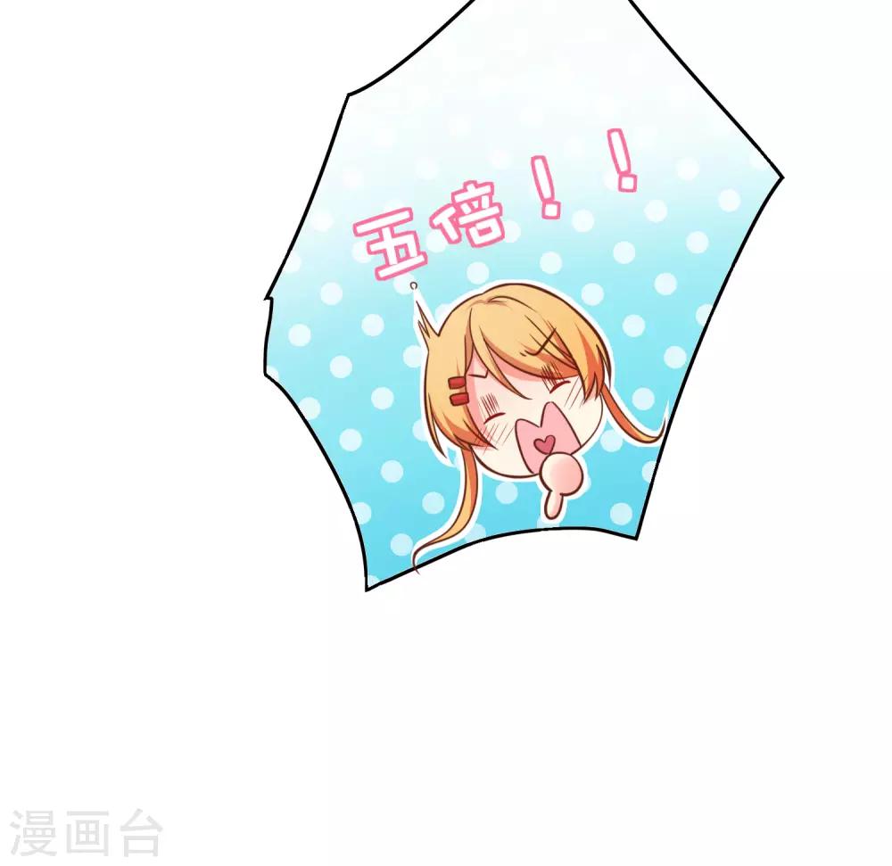 第55话 看着你幸福，我就会感觉幸福-第60话