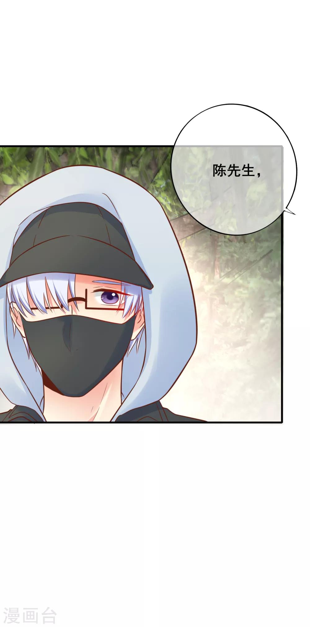 第60话 甜蜜的郊游-第66话