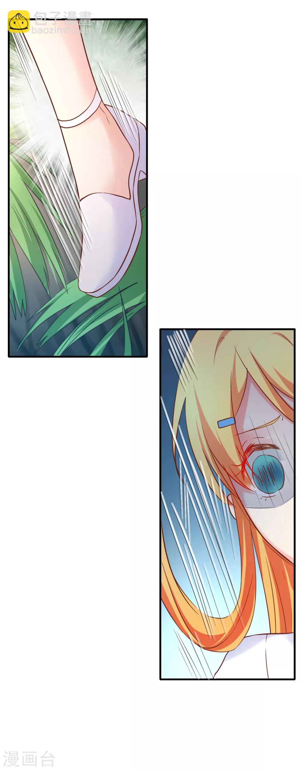 第60话 甜蜜的郊游-第66话