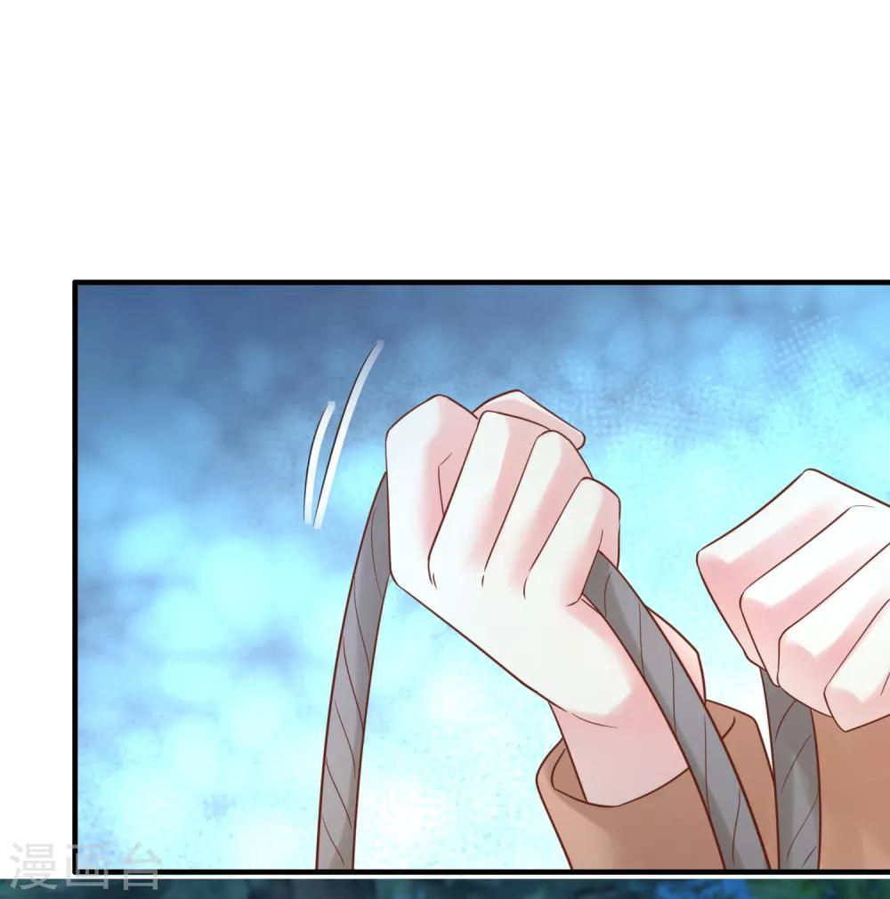 第62话 最美的风景，更美的你-第68话