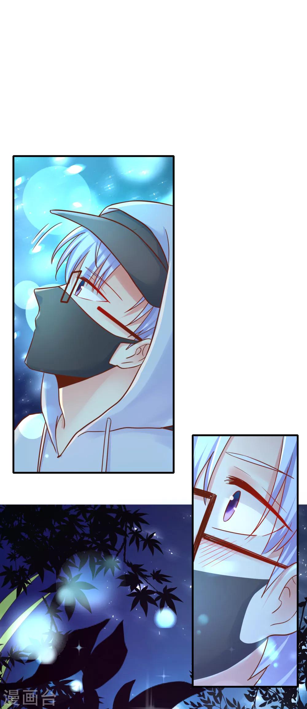 第62话 最美的风景，更美的你-第68话