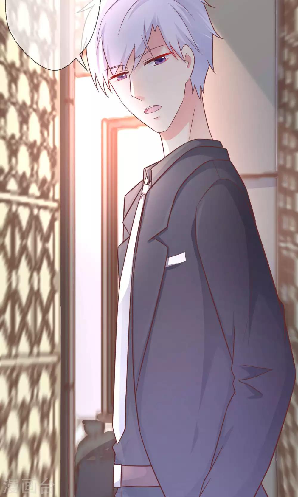 第7话 天啊，季总在办公室里做什么！-第8话