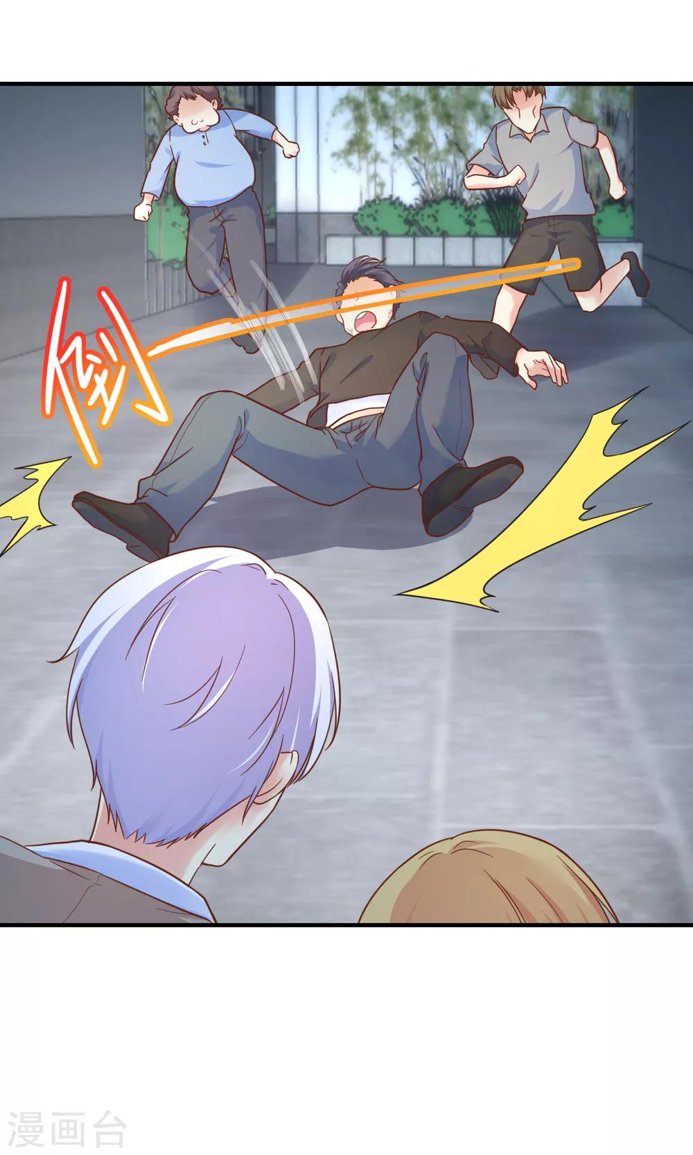 第66话 你在担心我么？-第72话