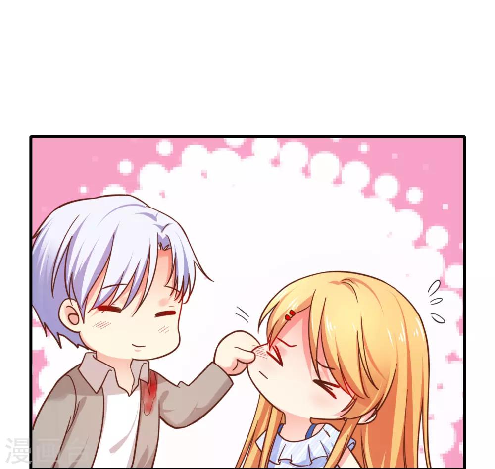 第66话 你在担心我么？-第72话