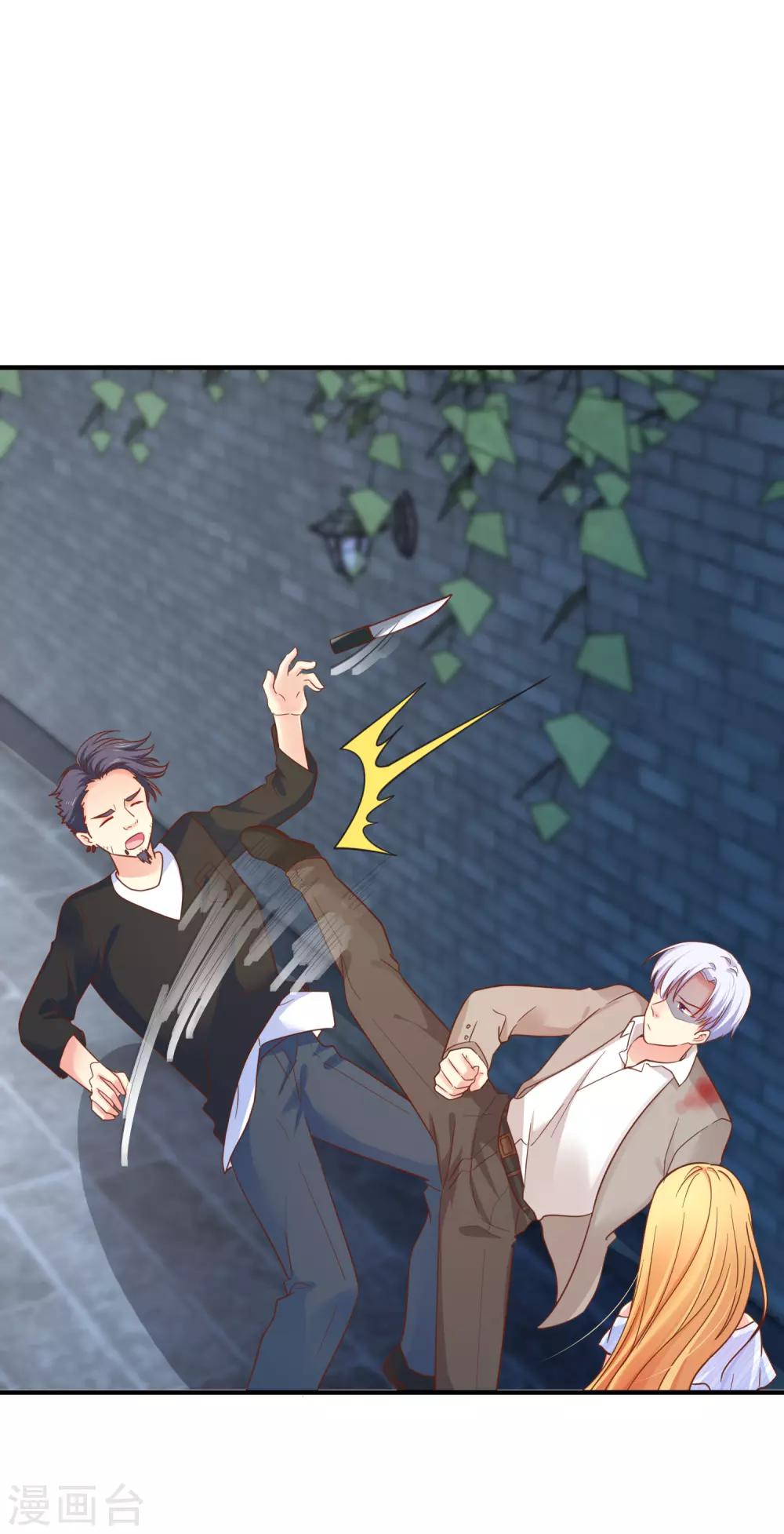 第66话 你在担心我么？-第72话