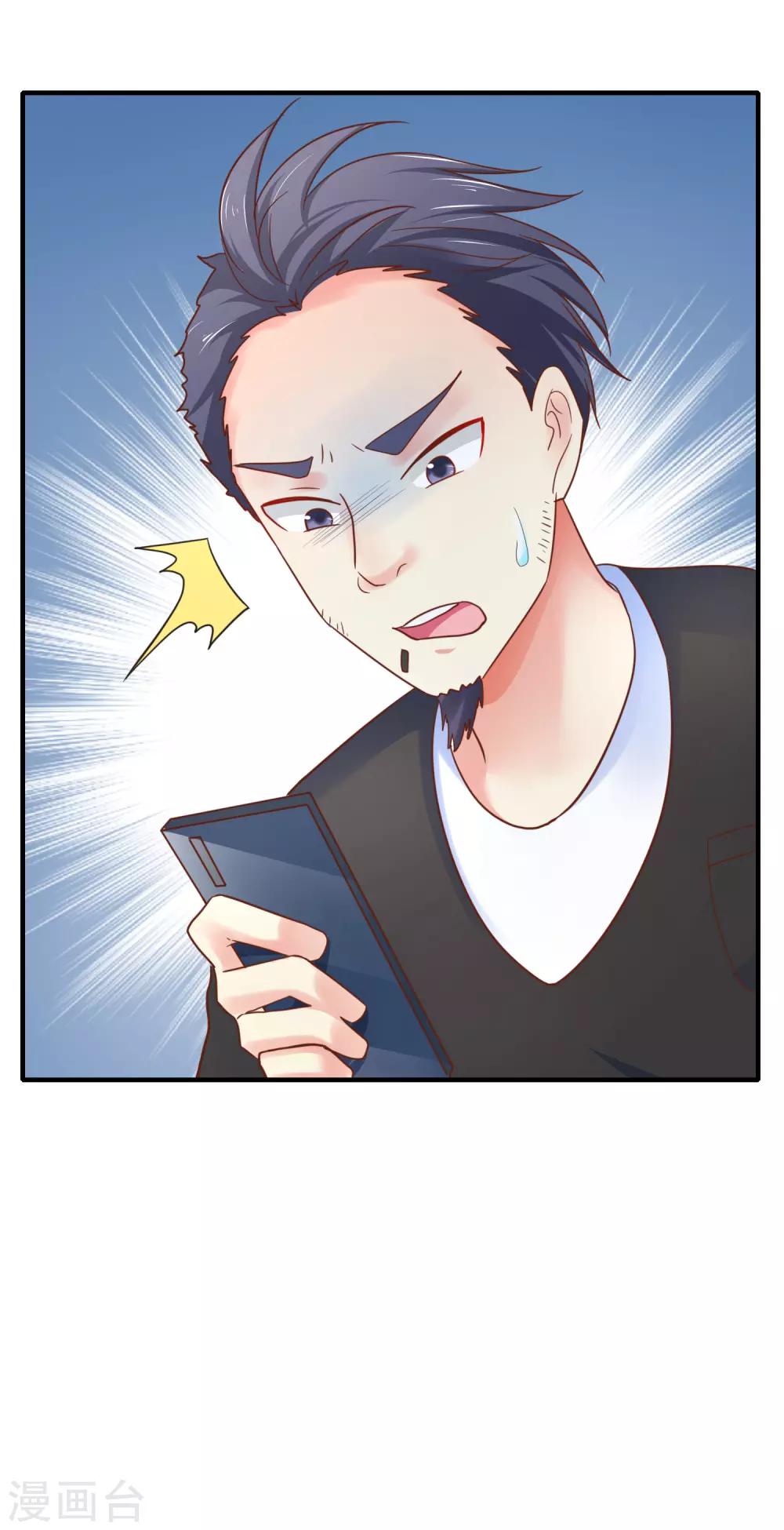 第66话 你在担心我么？-第72话