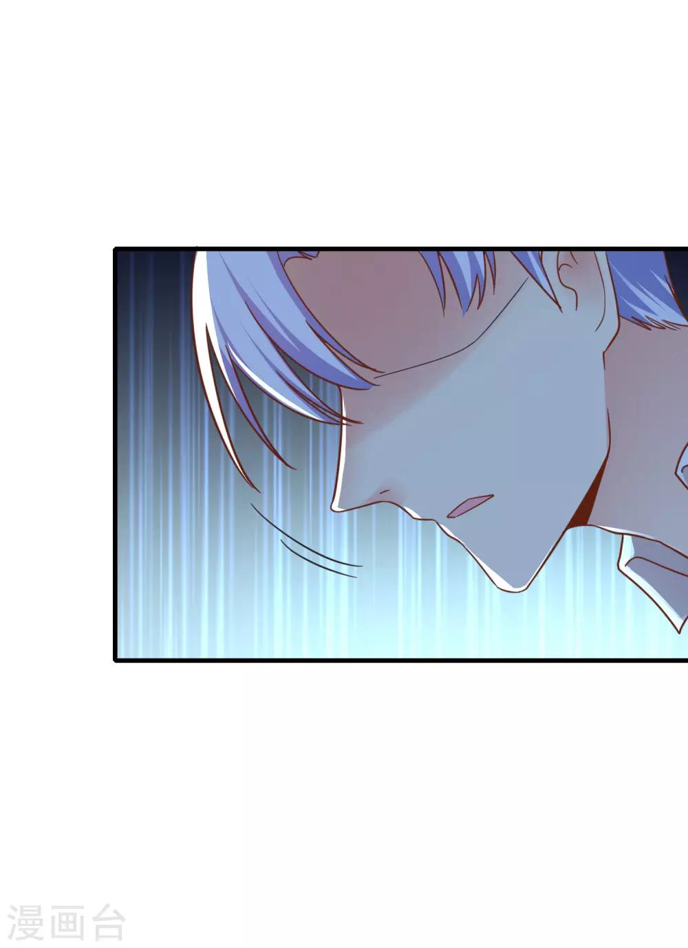 第66话 你在担心我么？-第72话