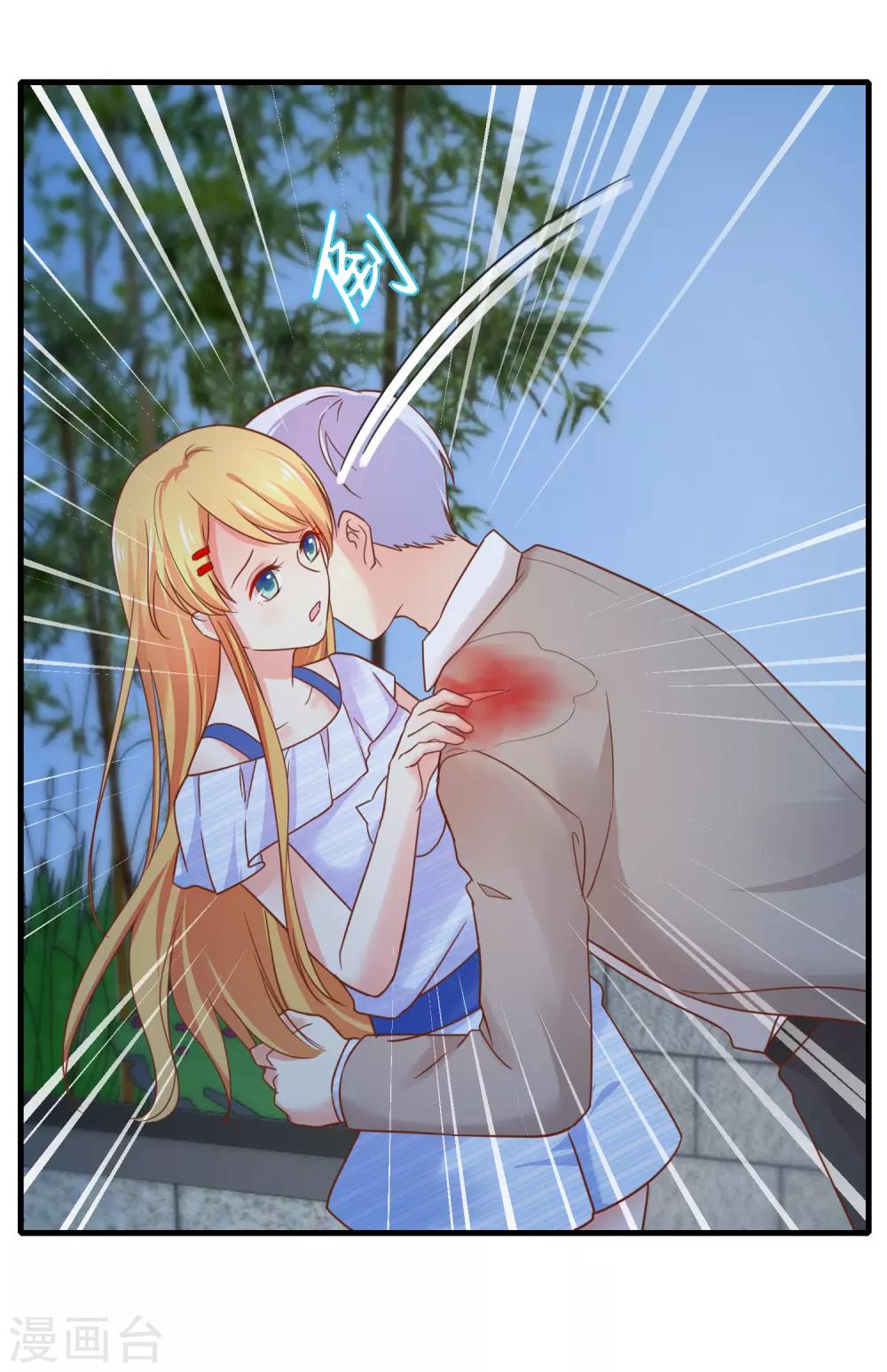 第66话 你在担心我么？-第72话