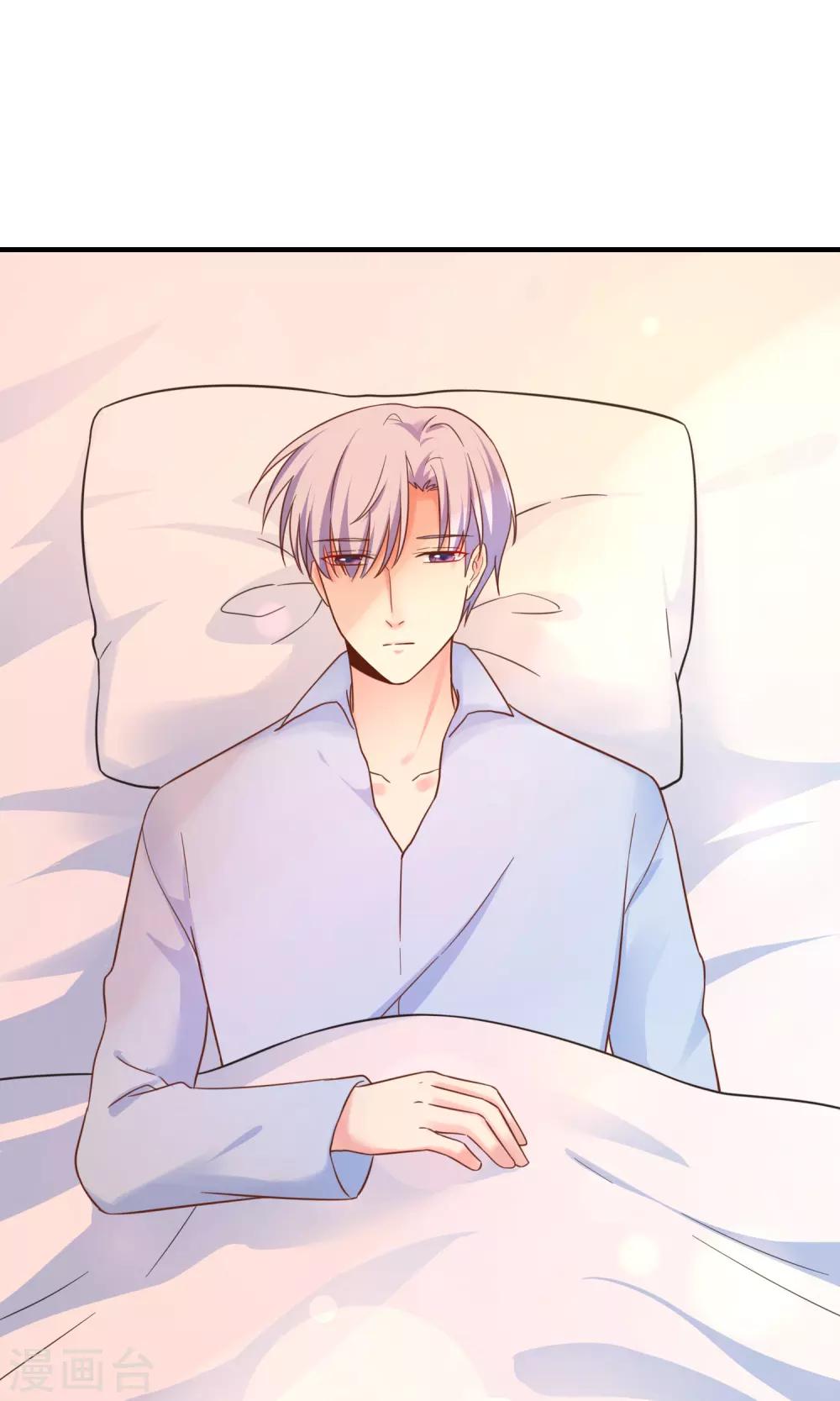 第66话 你在担心我么？-第72话