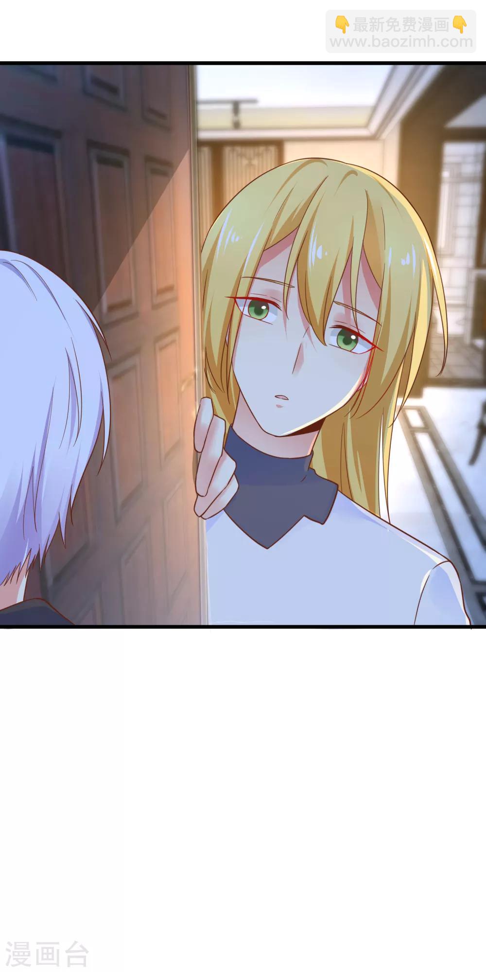 第72话 请你永远不要再出现在我的世界！(1/2)-第78话