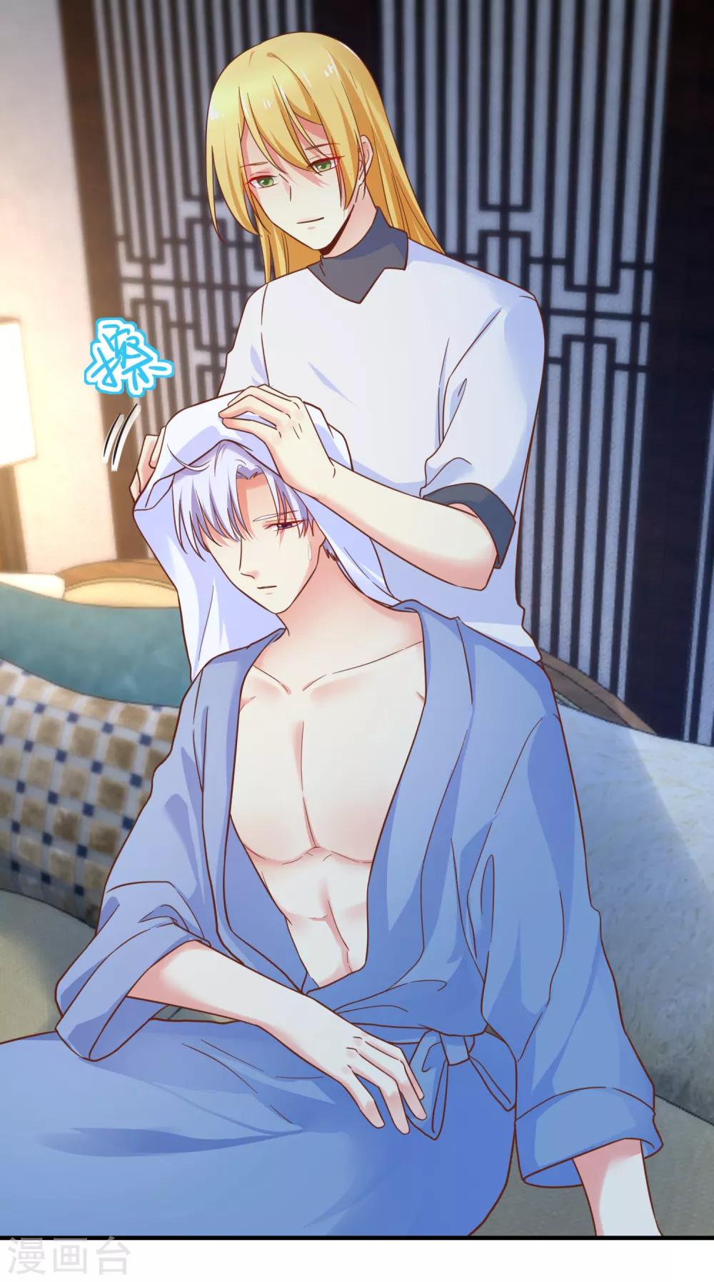 第72话 请你永远不要再出现在我的世界！(1/2)-第78话