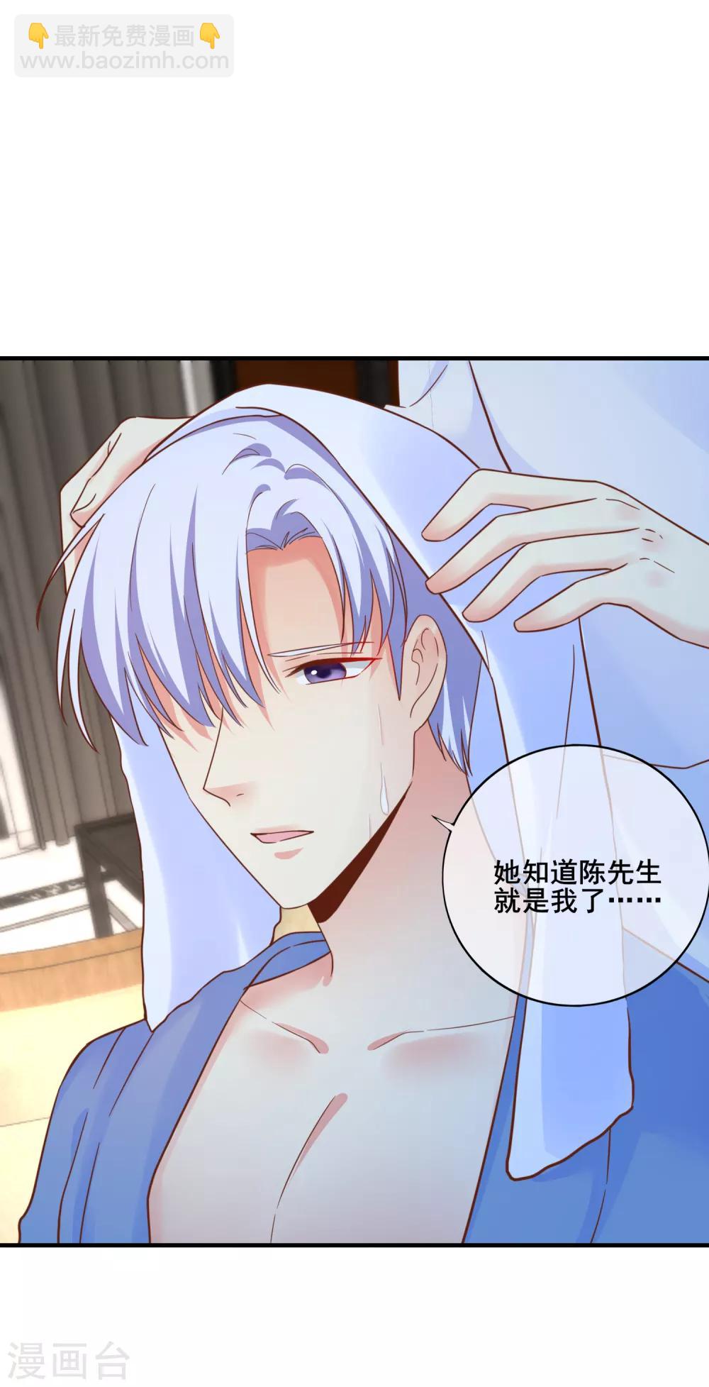 第72话 请你永远不要再出现在我的世界！(1/2)-第78话