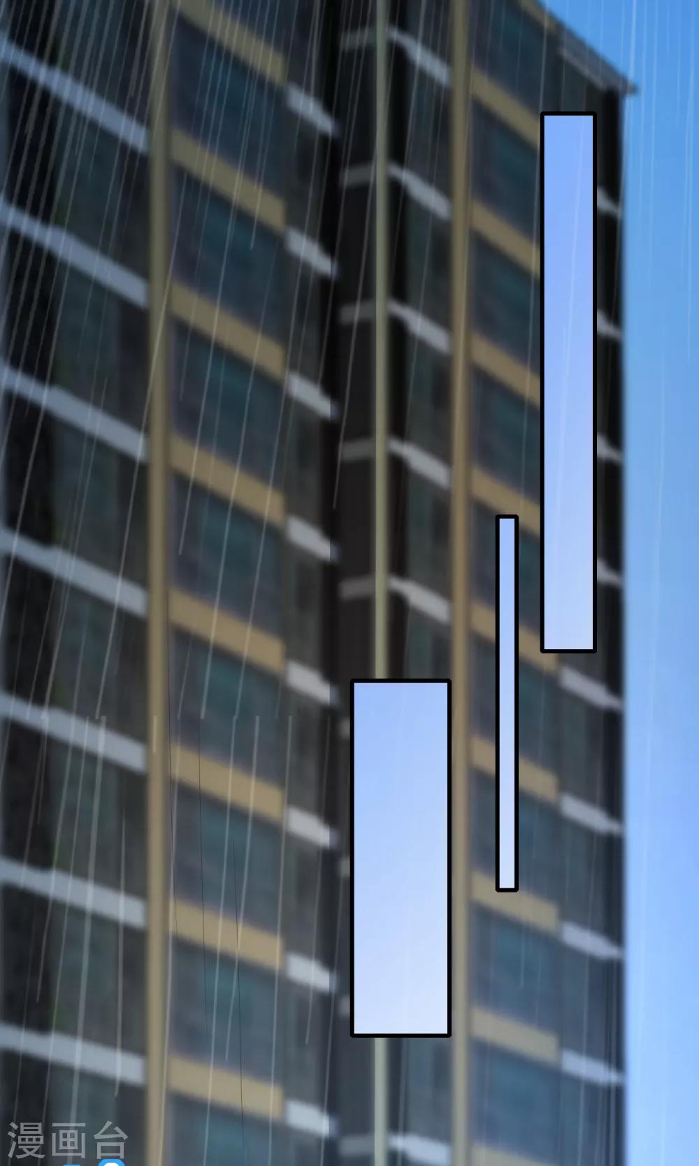 第72话 请你永远不要再出现在我的世界！(1/2)-第78话