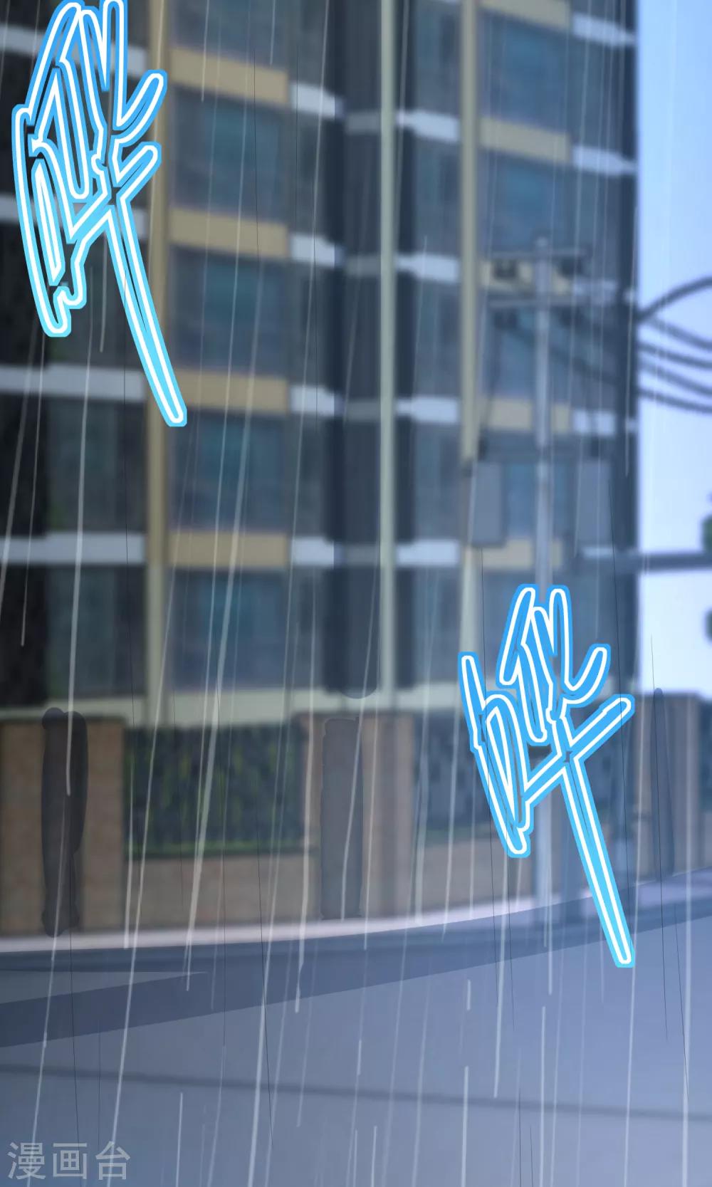 第72话 请你永远不要再出现在我的世界！(1/2)-第78话