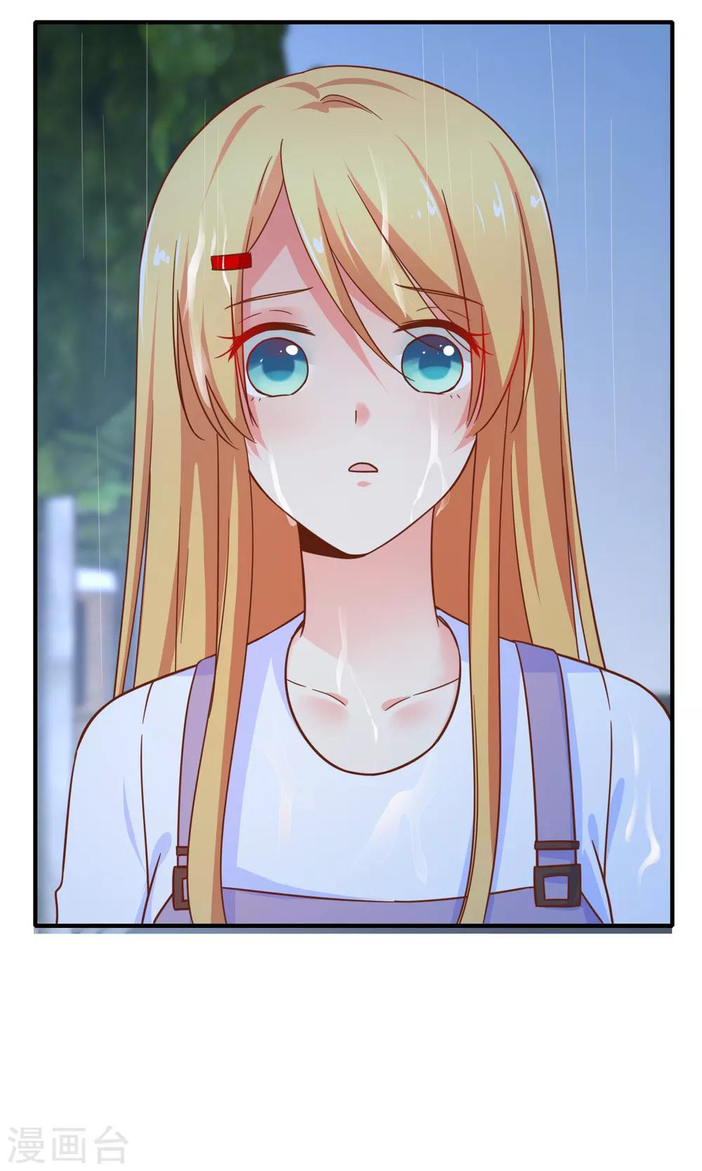 第72话 请你永远不要再出现在我的世界！(1/2)-第78话