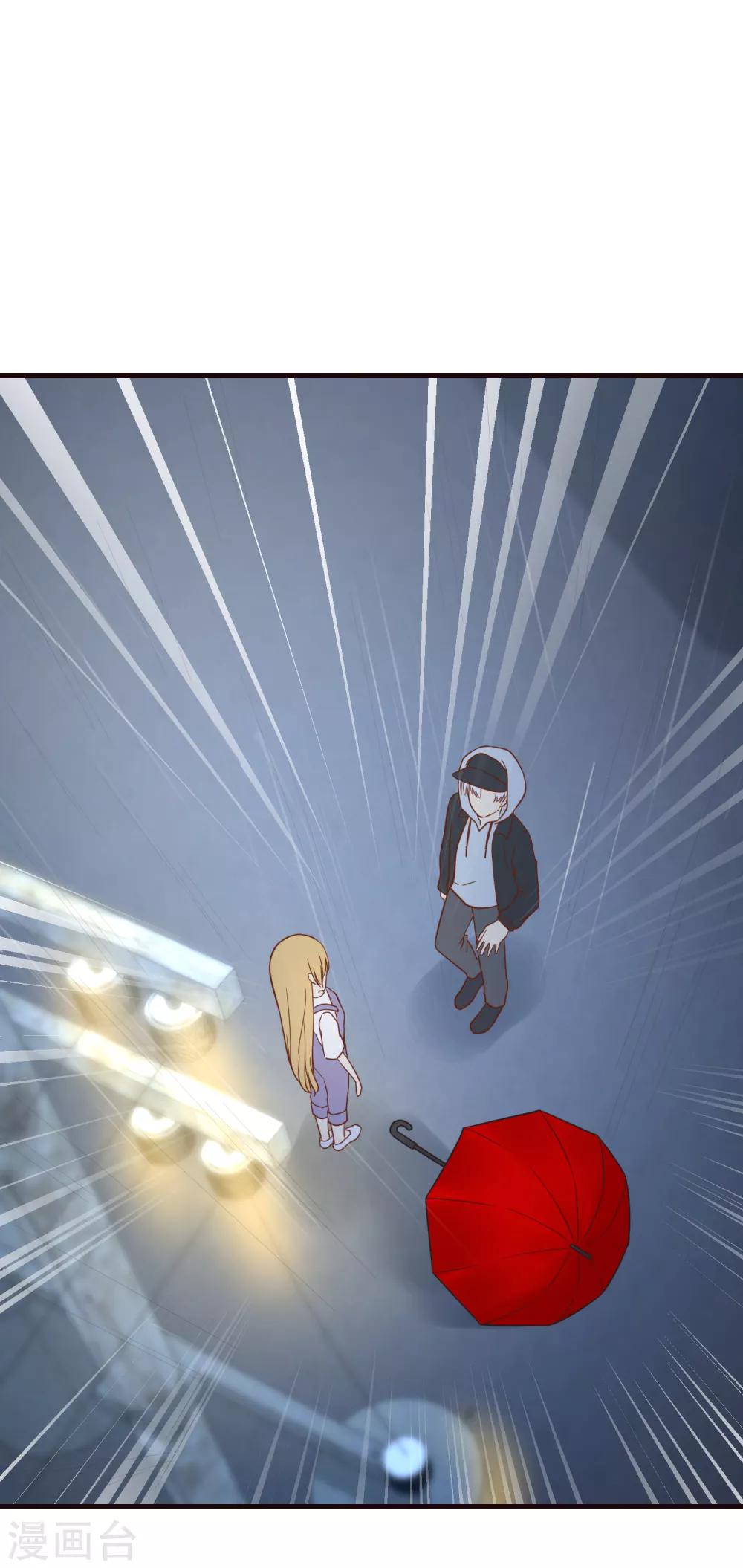 第72话 请你永远不要再出现在我的世界！(1/2)-第78话