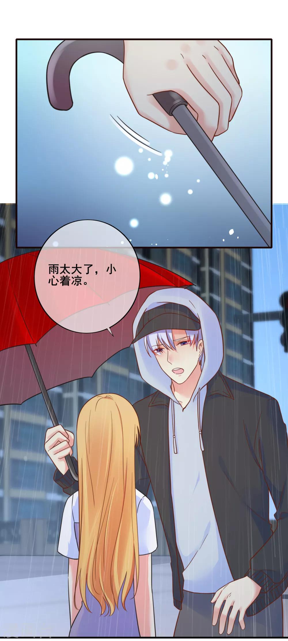 第72话 请你永远不要再出现在我的世界！(1/2)-第78话