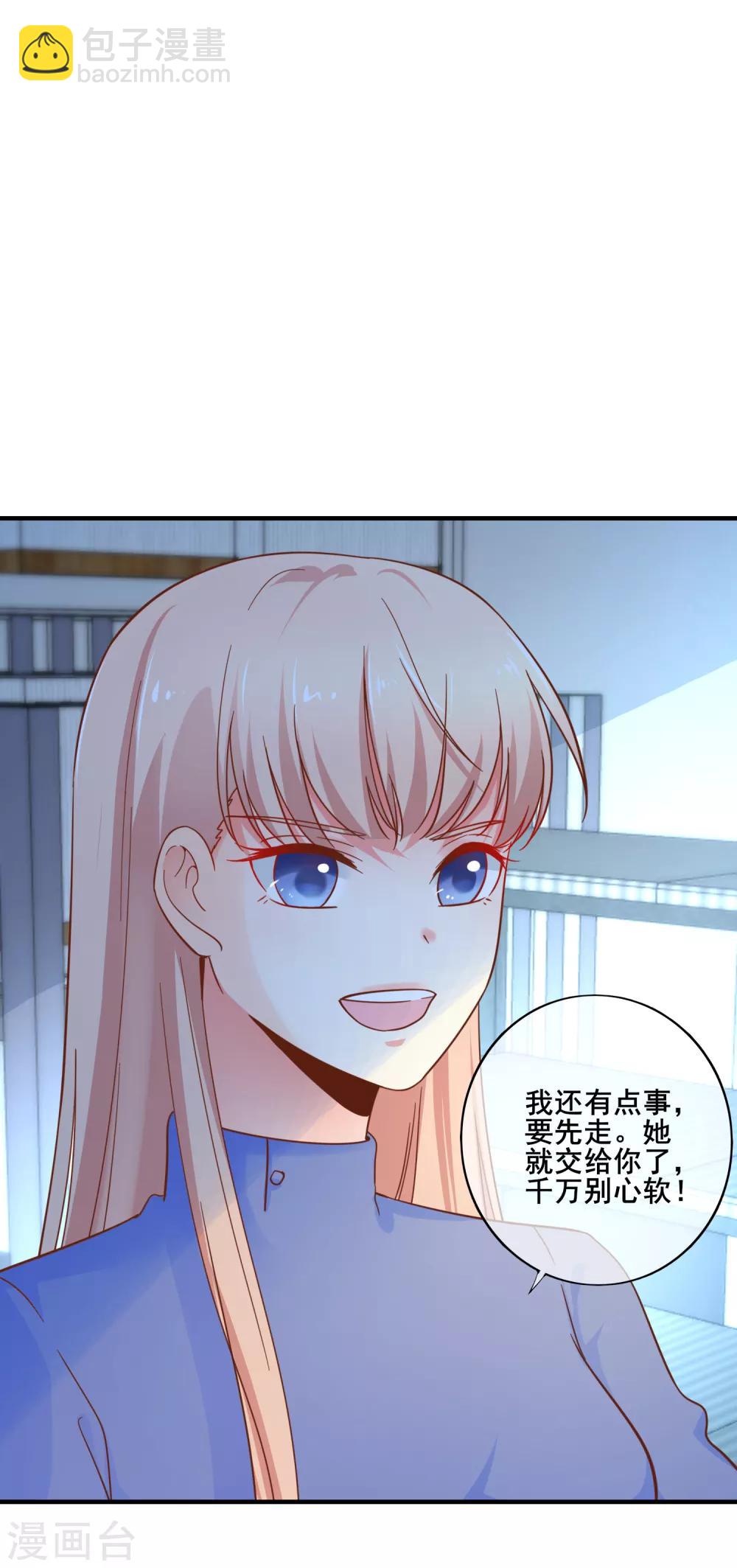 第74话 往日之事&hellip;&hellip;-第80话