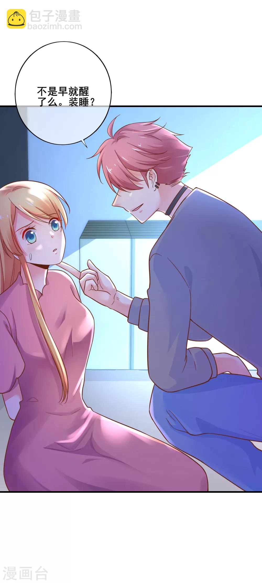 第74话 往日之事&hellip;&hellip;-第80话