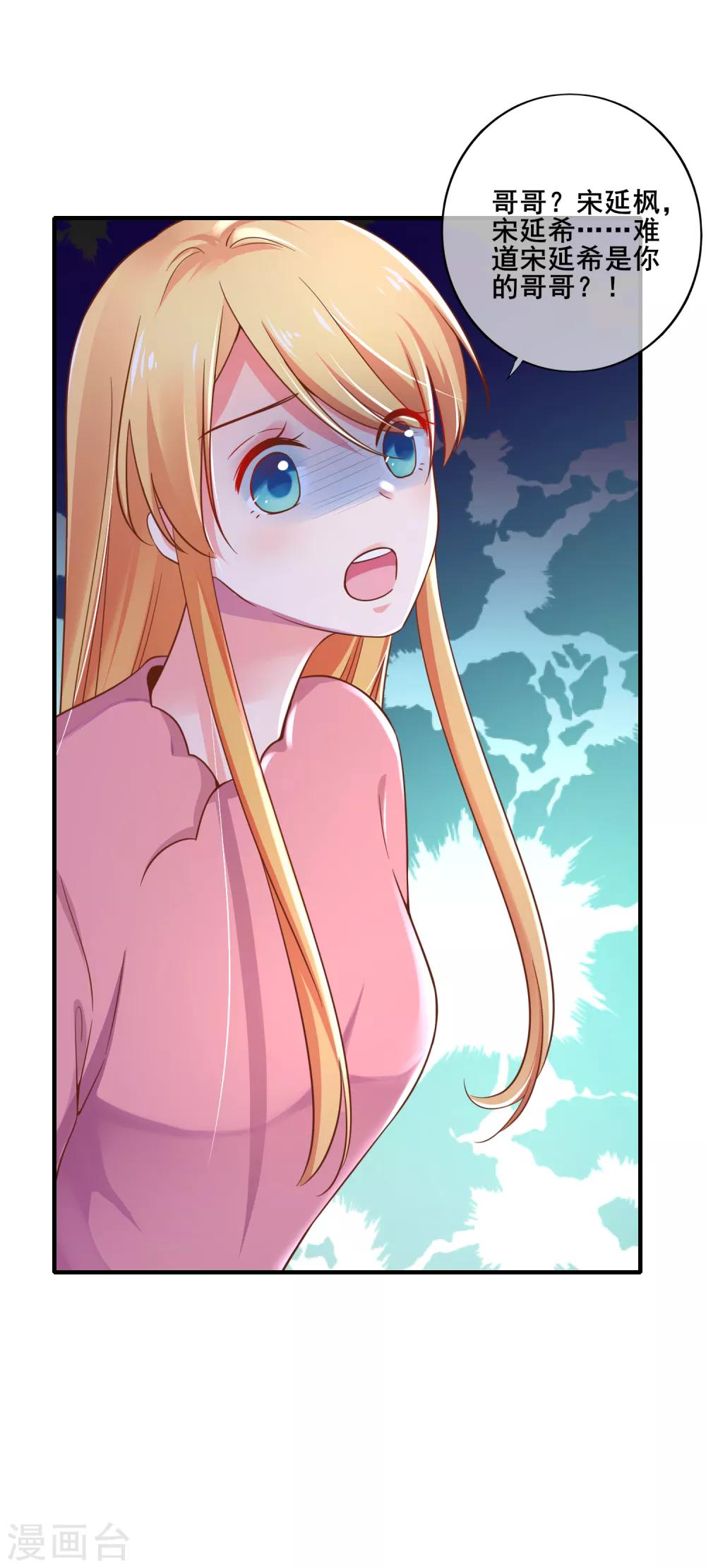 第74话 往日之事&hellip;&hellip;-第80话