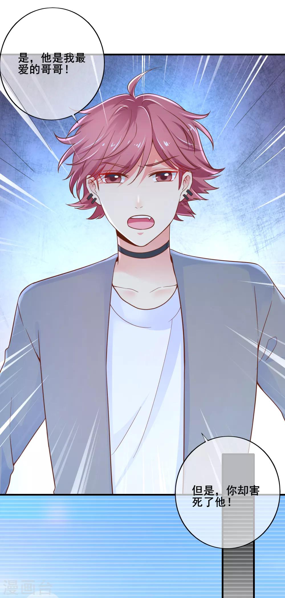 第74话 往日之事&hellip;&hellip;-第80话