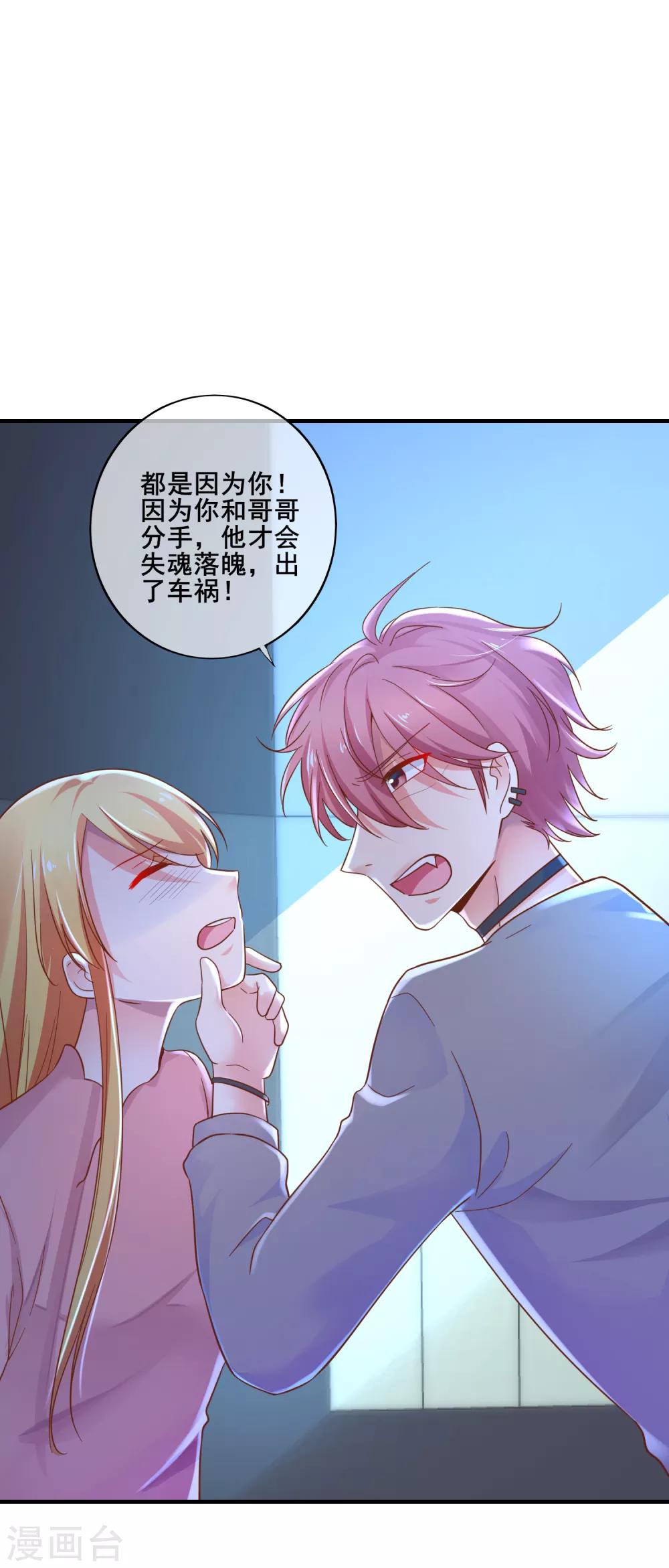 第74话 往日之事&hellip;&hellip;-第80话