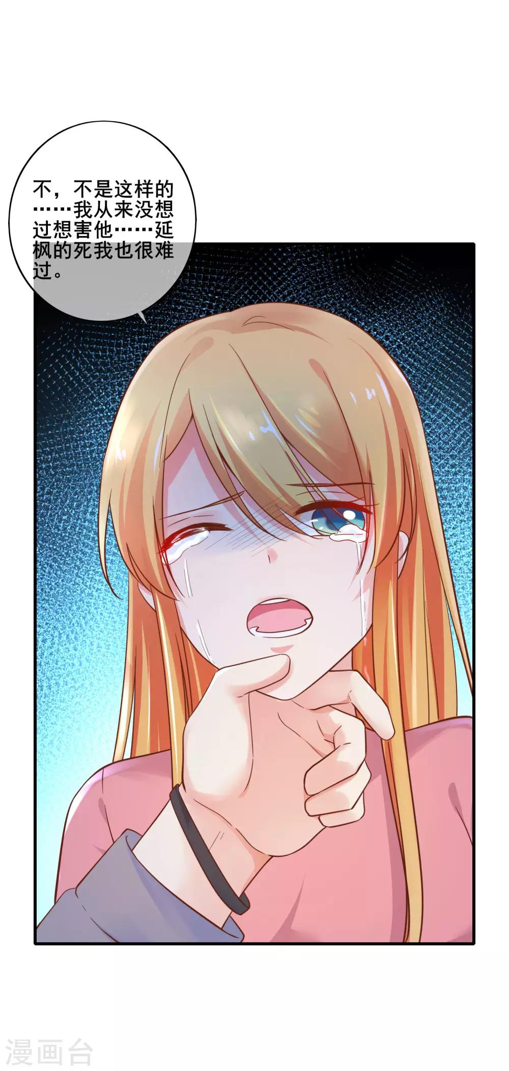 第74话 往日之事&hellip;&hellip;-第80话