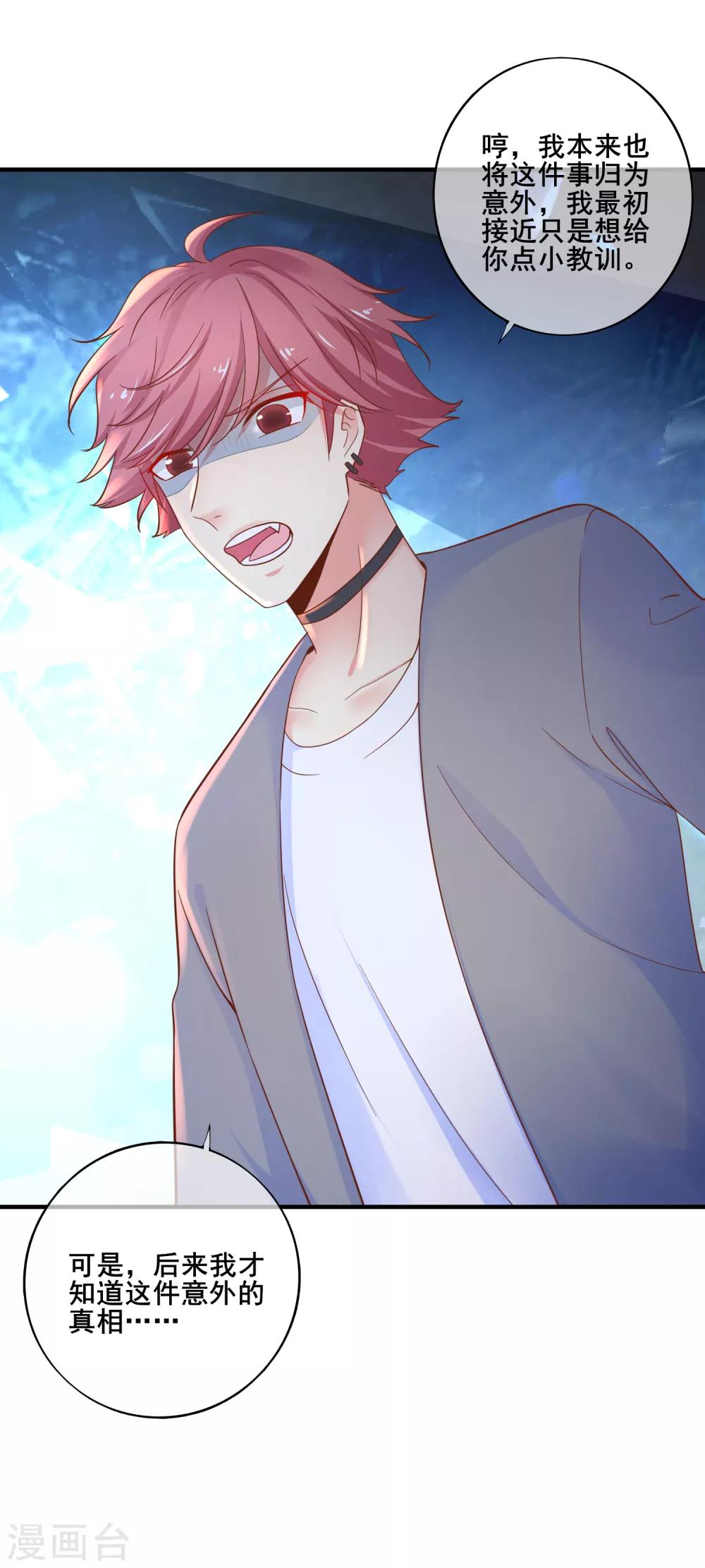 第74话 往日之事&hellip;&hellip;-第80话