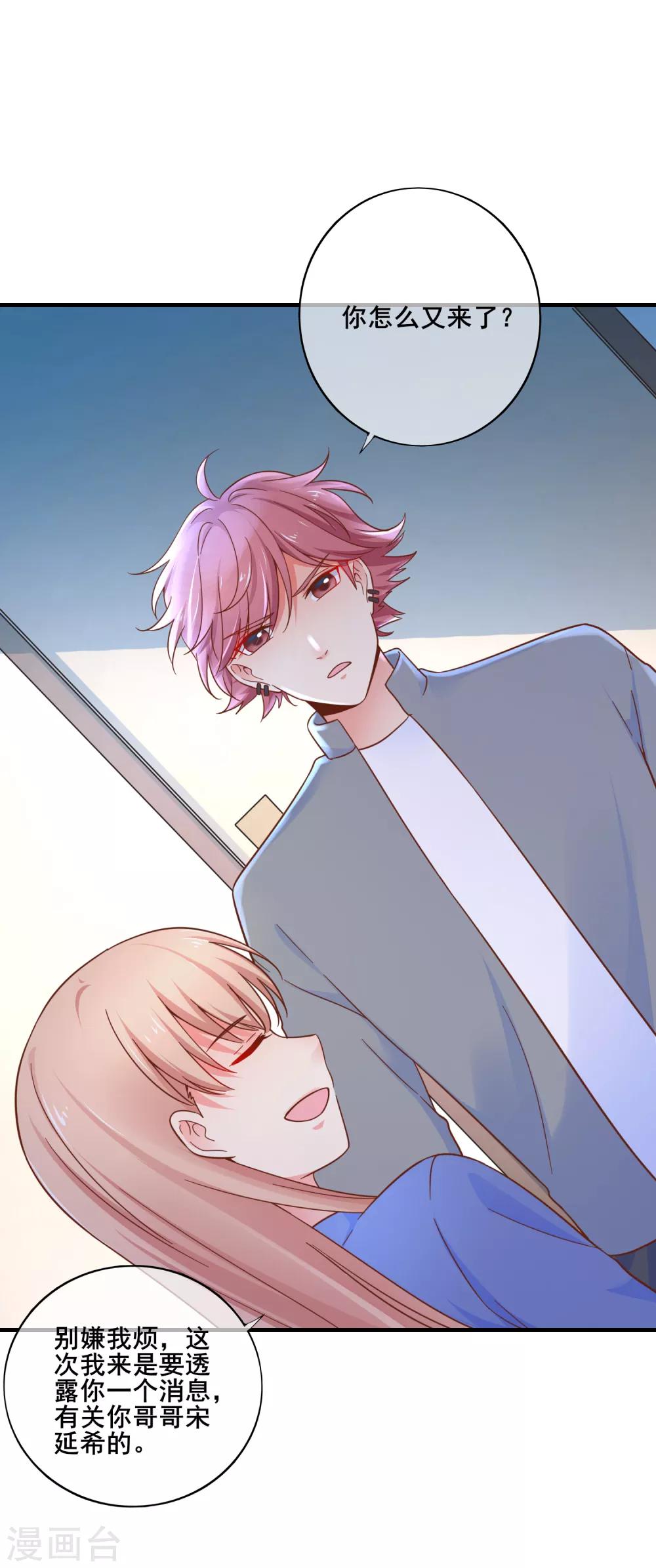 第74话 往日之事&hellip;&hellip;-第80话