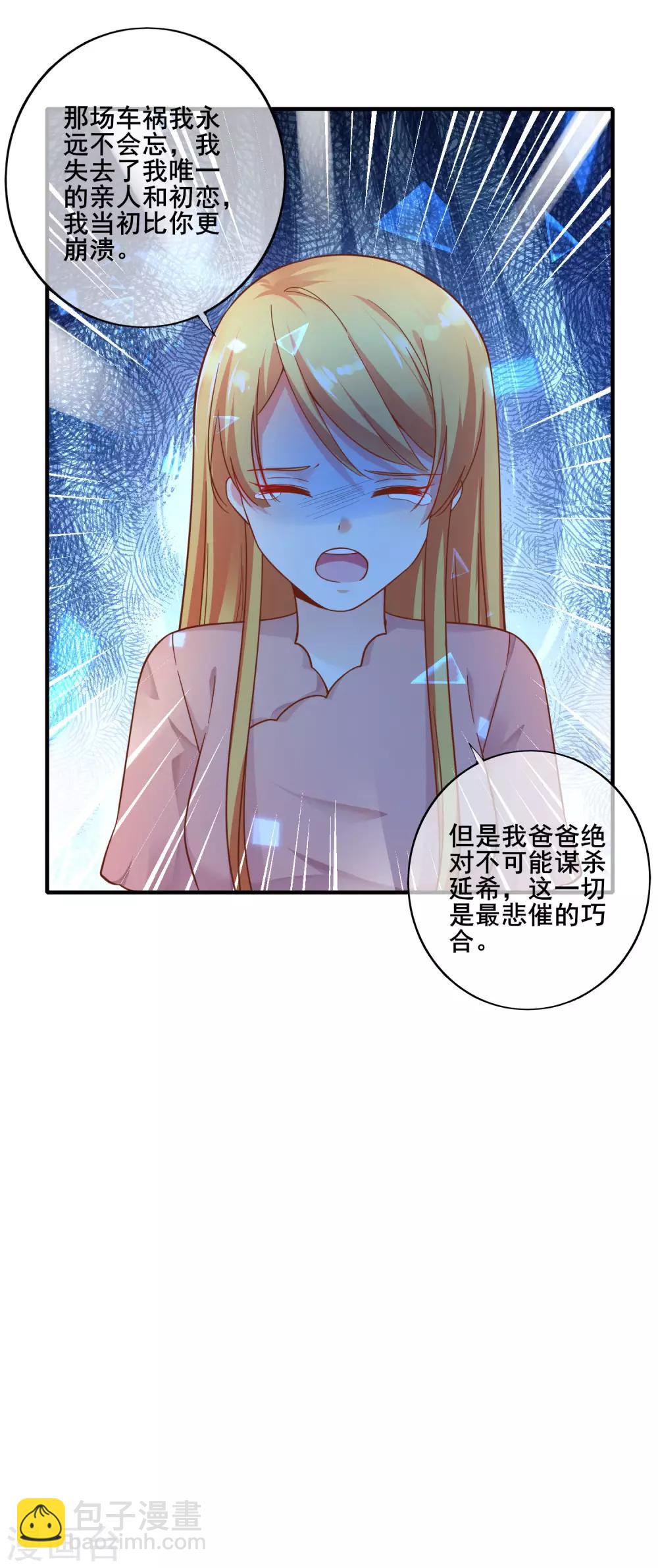 第74话 往日之事&hellip;&hellip;-第80话