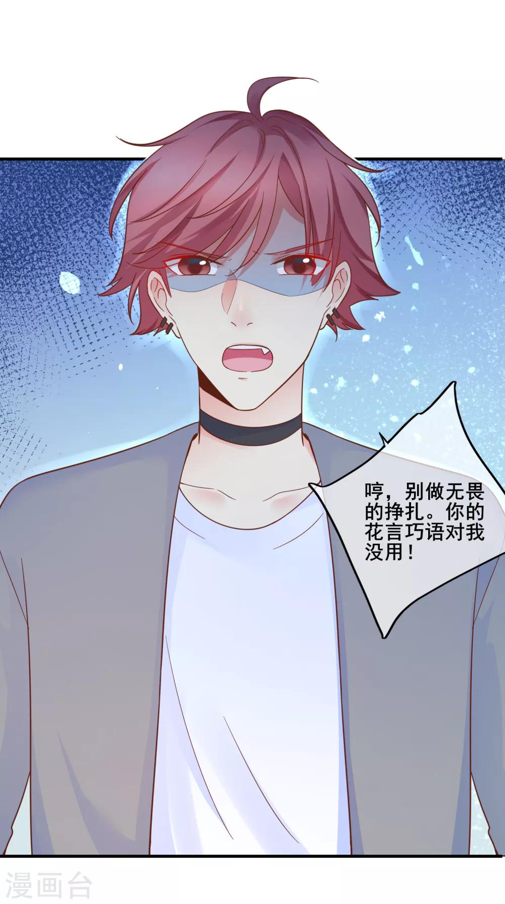 第74话 往日之事&hellip;&hellip;-第80话