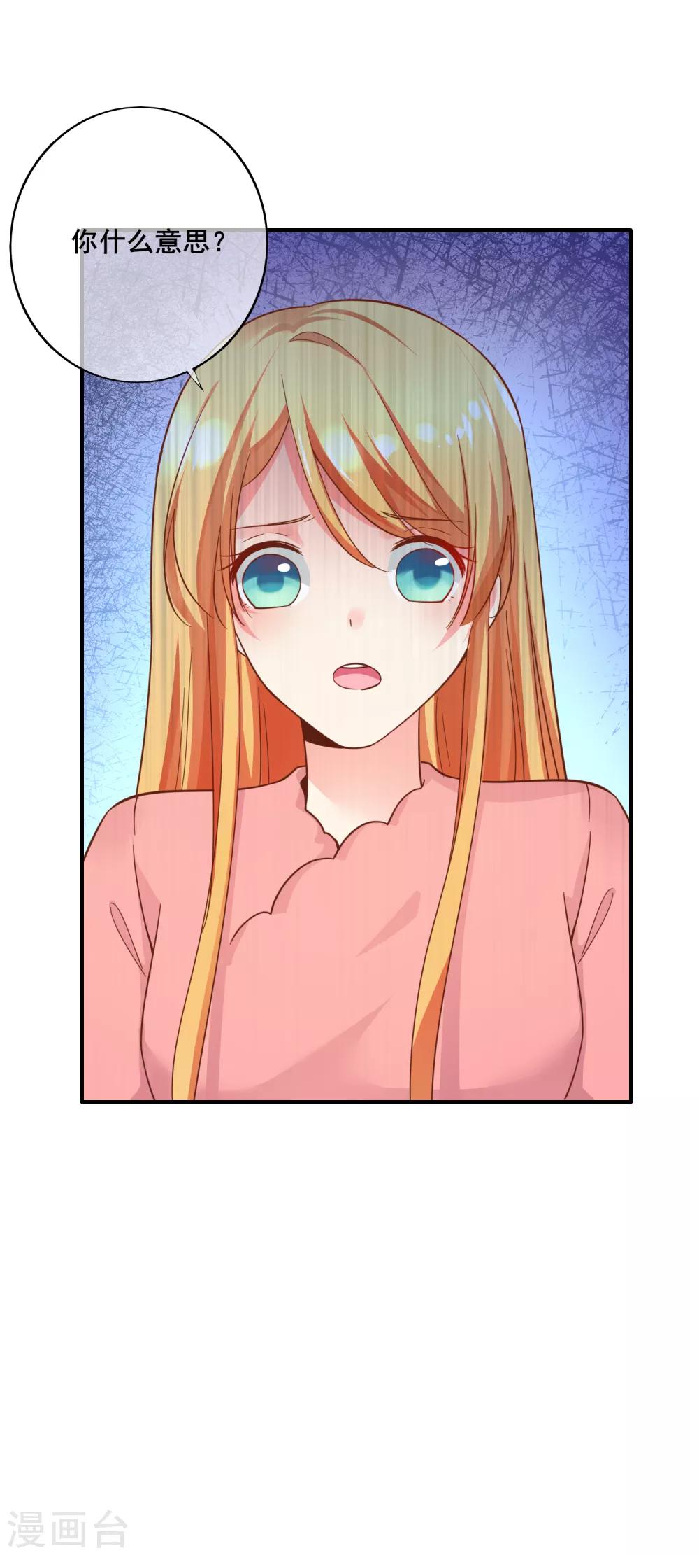 第74话 往日之事&hellip;&hellip;-第80话