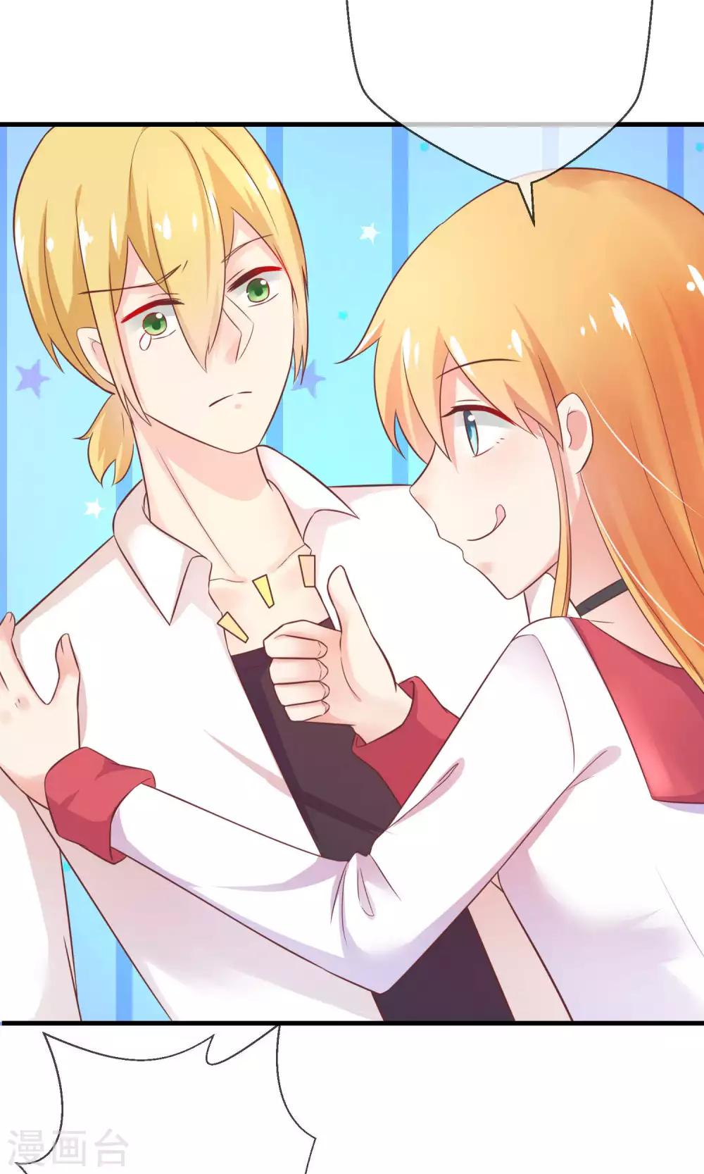 第9话 总裁每天都有新花样(1/2)-第10话