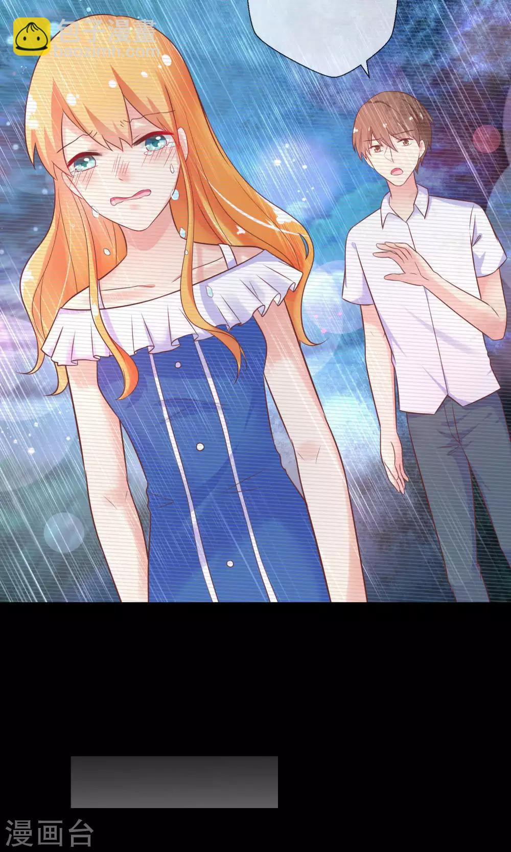 第9话 总裁每天都有新花样(1/2)-第10话