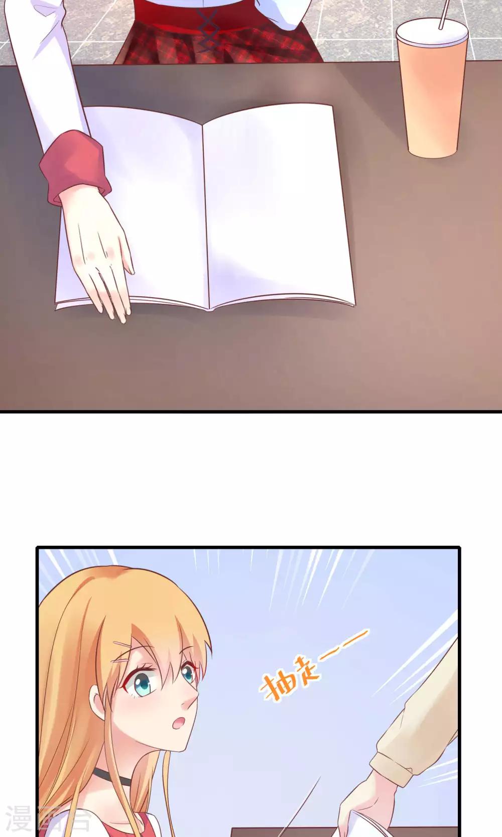 第9话 总裁每天都有新花样(1/2)-第10话